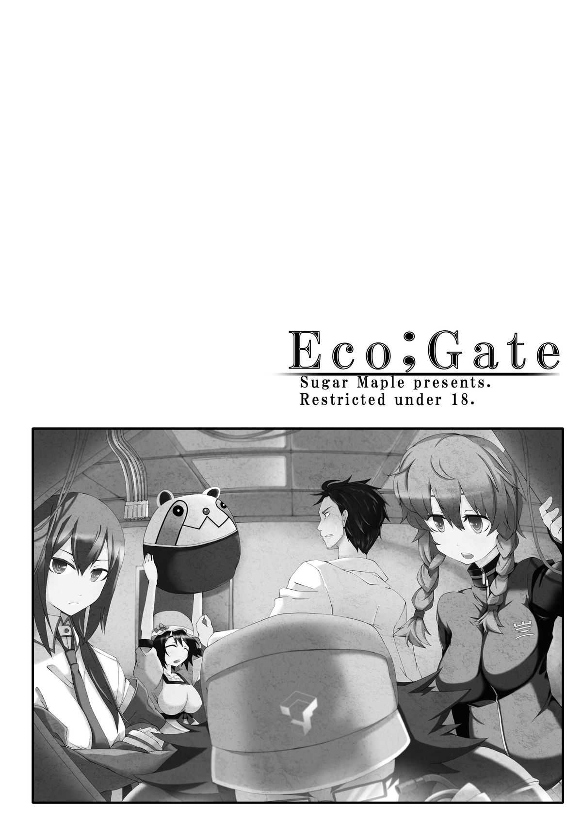 [Sugar Maple] Eco;Gate [Sugar Maple] Eco;Gate