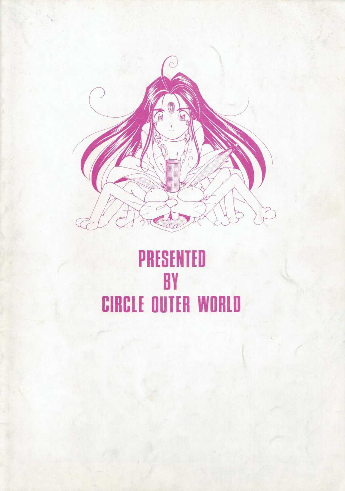 (C43) [Circle Outerworld (Chiba Shuusaku)] Midgard 3 (Oh my goddess!, You&#039;re under arrest) (C43) [サークルOUTER WORLD (千葉秀作)] Midgard 3 (ああっ女神さまっ , 逮捕しちゃうぞ)