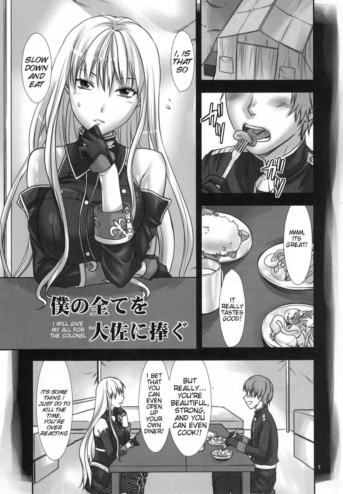 [Yuzuki n Dash (LvX plus)] I Will Give My All for the Colonel (Valkyria Chronicles) [Eng] {doujin-moe.us} 