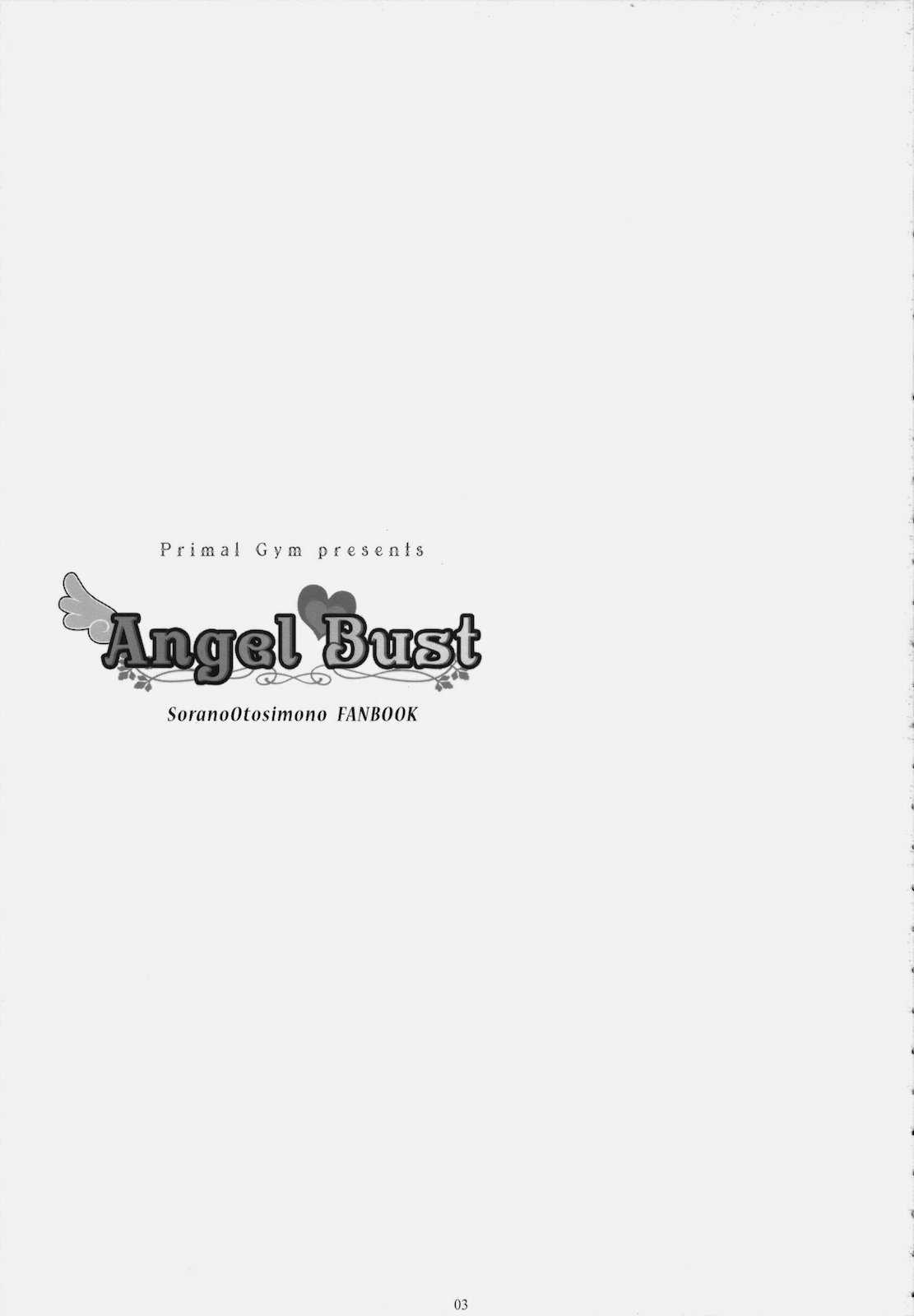 (SC46) [Primal Gym (Kawase Seiki)] Angel Bust (Sora no Otoshimono) (korean) (サンクリ46) [Primal Gym (河瀬セイキ)] Angel Bust (そらのおとしもの) [韓国翻訳]