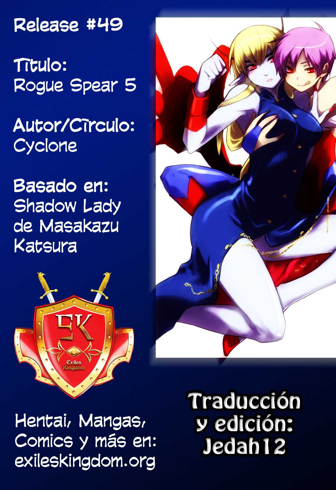 [Cyclone (Izumi Kazuya)] Rogue Spear 5 (Shadow Lady) [Spanish/Espa&ntilde;ol] [サイクロン (和泉和也)] ローグスピア5 (シャドウレディ) [スペイン翻訳]