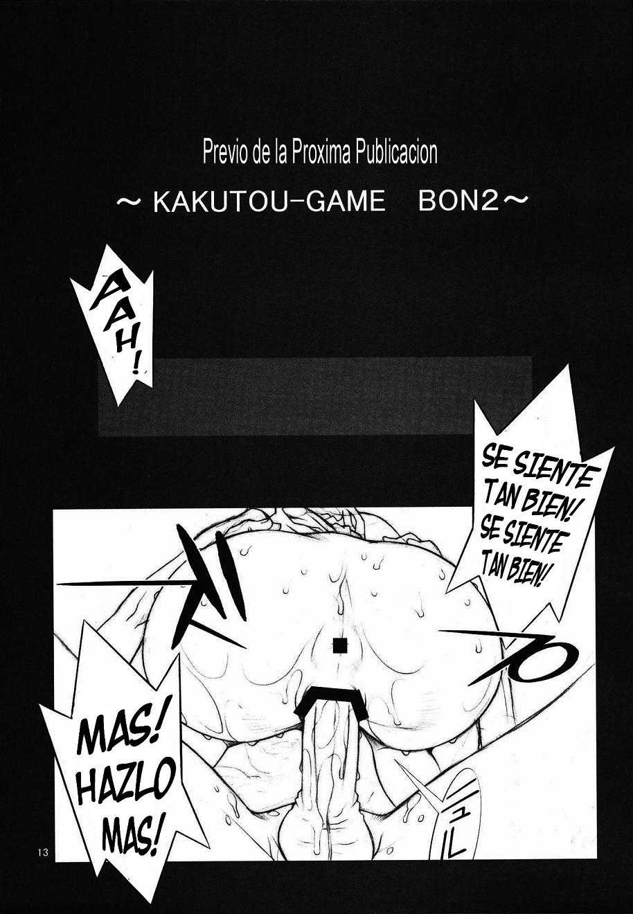 [P-collection (nori-haru)] KAKUTOU-GAME BON (Garou Densetsu Fatal Fury) [ESP] [P-collection] KAKUTOU-GAME BON (餓狼傳說)
