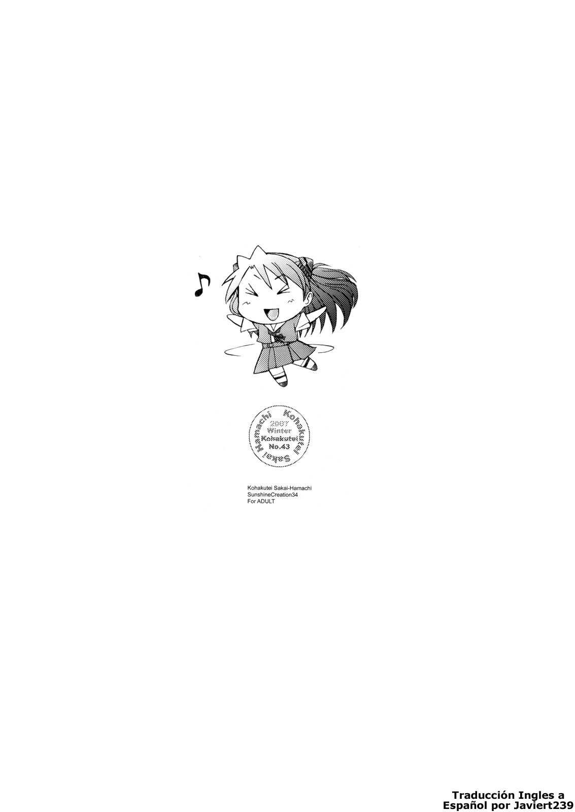 (SC34) [Kohakutei (Sakai Hamachi)] MONO -Asuka- (Neon Genesis Evangelion) [Spanish] (サンクリ34) [琥珀亭 （堺はまち）] MONO-Asuka- (新世紀エヴァンゲリオン)