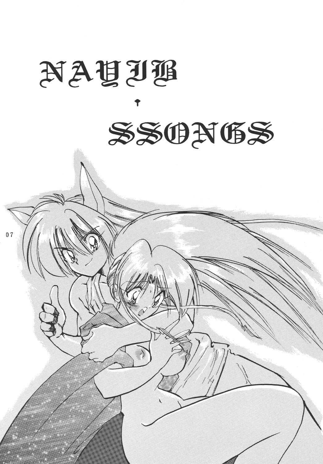 [kurama botan]NAIYB&#039;S SONGS(Yu Yu Hakusho) 