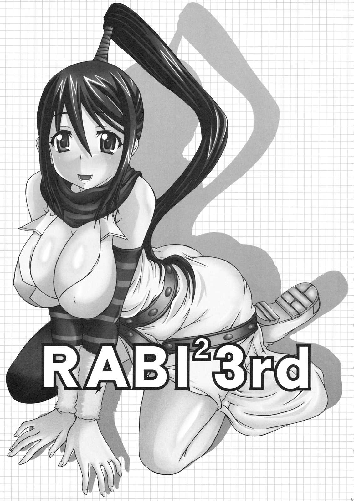 (C77) [Rabbit Labyrinth (Namikaze Rankuu, Yumura Hiroyuki)] RABI&times;2 3rd (Soul Eater, Queen&#039;s Blade) [French] (C77) [ラビットラビリンス (波風乱空、ゆむら博雪)] RABI&times;2 3rd (ソウルイーター、クイーンズブレイド) [フランス翻訳]