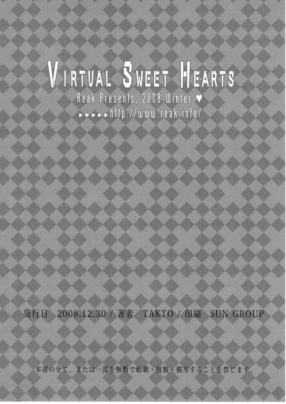 (C75) [Reak (TAKTO)] Virtual Sweet Hearts [ENG] 
