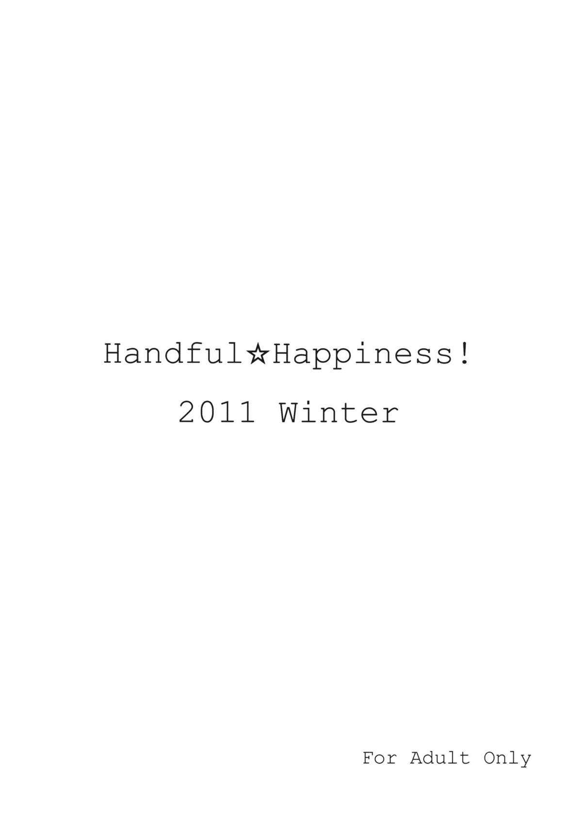 (C81) [Handful☆Happiness!] 背徳の輪舞曲 (東方) (エロ) 