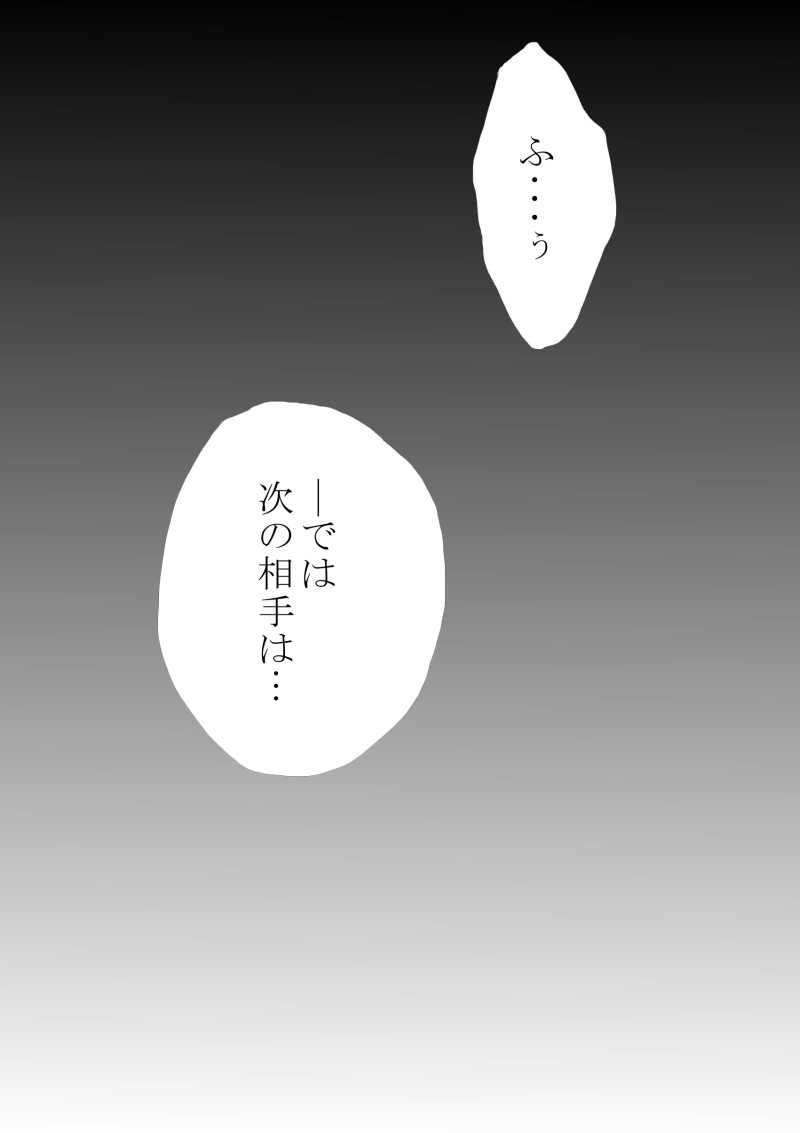 [Usagiwa (Nagomu)]  【女体化】まずはヒューバートから・前編【夏が終わる前に水着で！】 