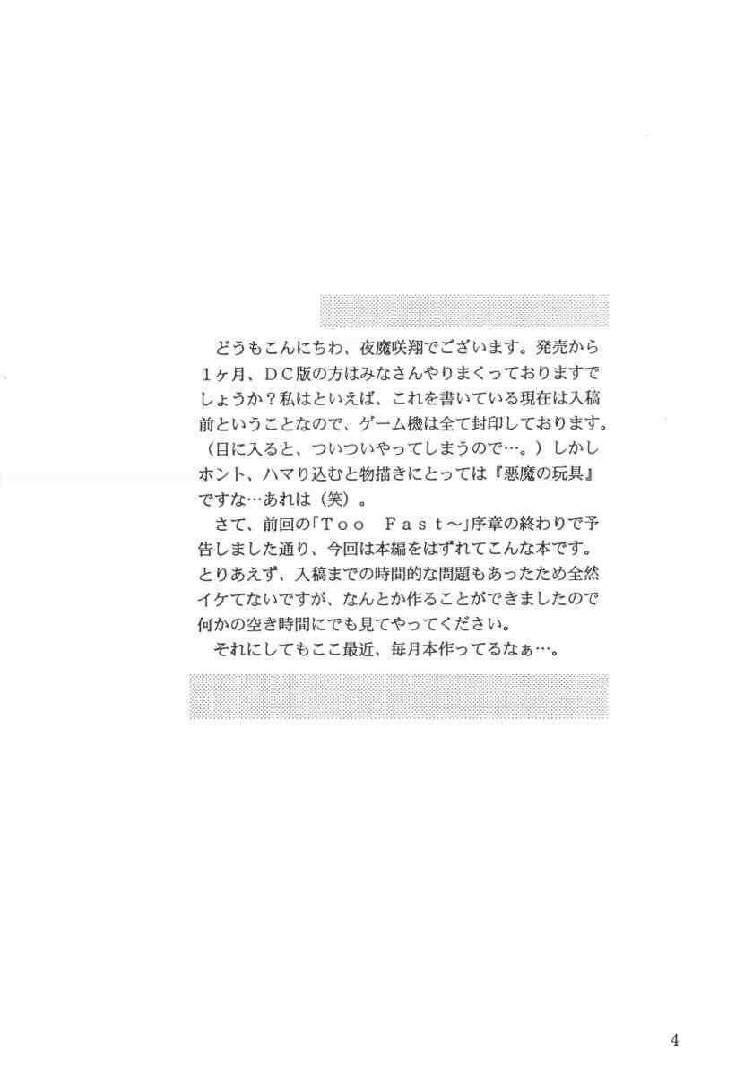 [D&#039;Erlanger (Yamazaki Shou)] LA FEMME CHINOISE (Complete) [D&#039;ERLANGER (夜魔咲翔)] LA FEMME CHINOISE (デッド・オア・アライブ)