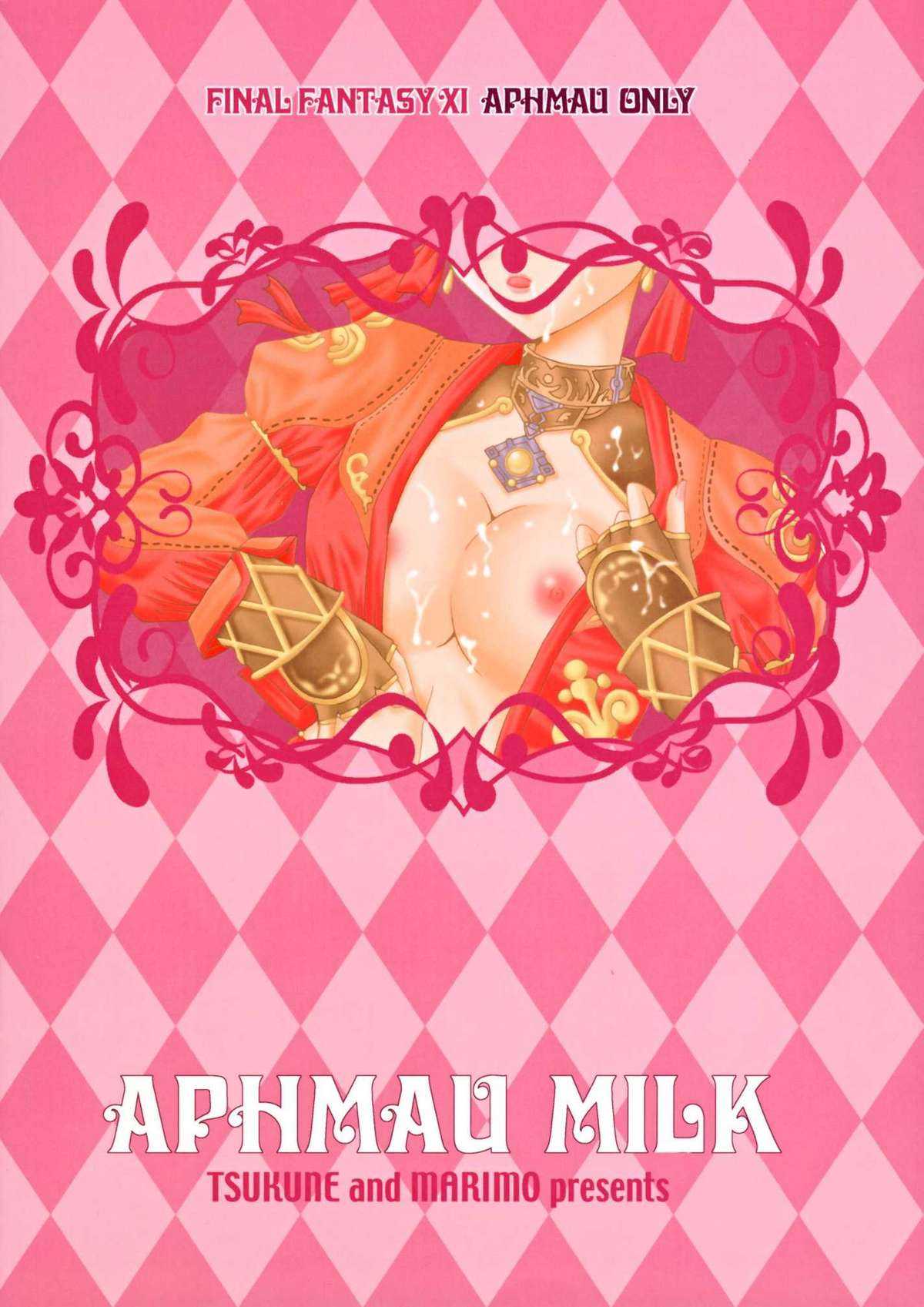 (C73) [Ichigo Milk (Marimo, Tsukune)] Aphmau Milk (Final Fantasy XI) (C73) いちごみるく (まりも , つくね] あふまうみるく (ファイナルファンタジー XI)