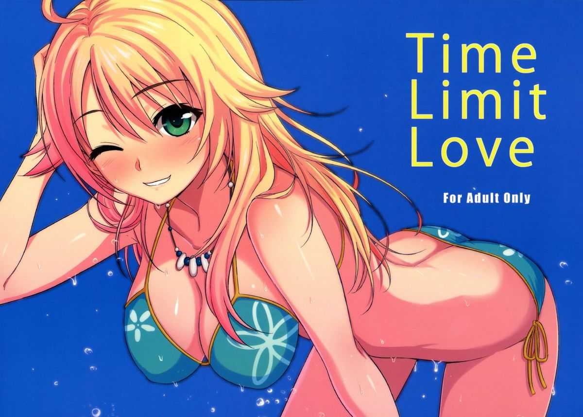 (C80) [Iorigumi (Tokita Arumi)] Time Limit Love (THE iDOLM@STER) [English] {doujin-moe.us} (C80) [庵組 (鴇田アルミ)] Time Limit Love (アイドルマスター) [英訳]
