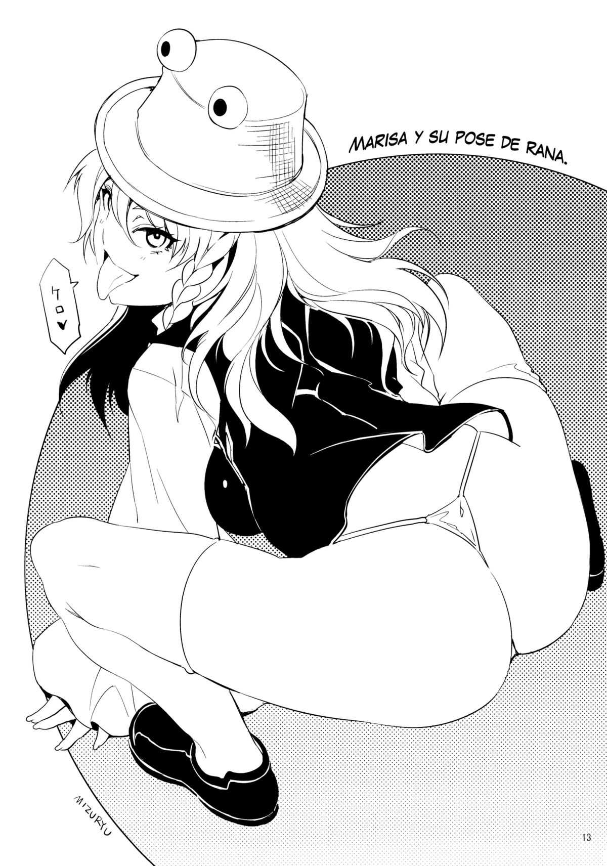 [Alice no Takarabako &amp; WaToSaTo (Mizuryu Kei, Sugiura Sen)] MAAAAAX!! (Touhou Project) [Spanish/Espa&ntilde;ol] [Lateralus-Manga] 