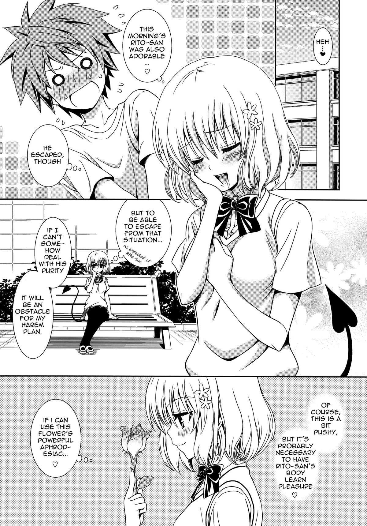 (C80)[ORENGE DICE] IMPOSSIBLE! (To LOVE-Ru) (ENGLISH by EHT) 