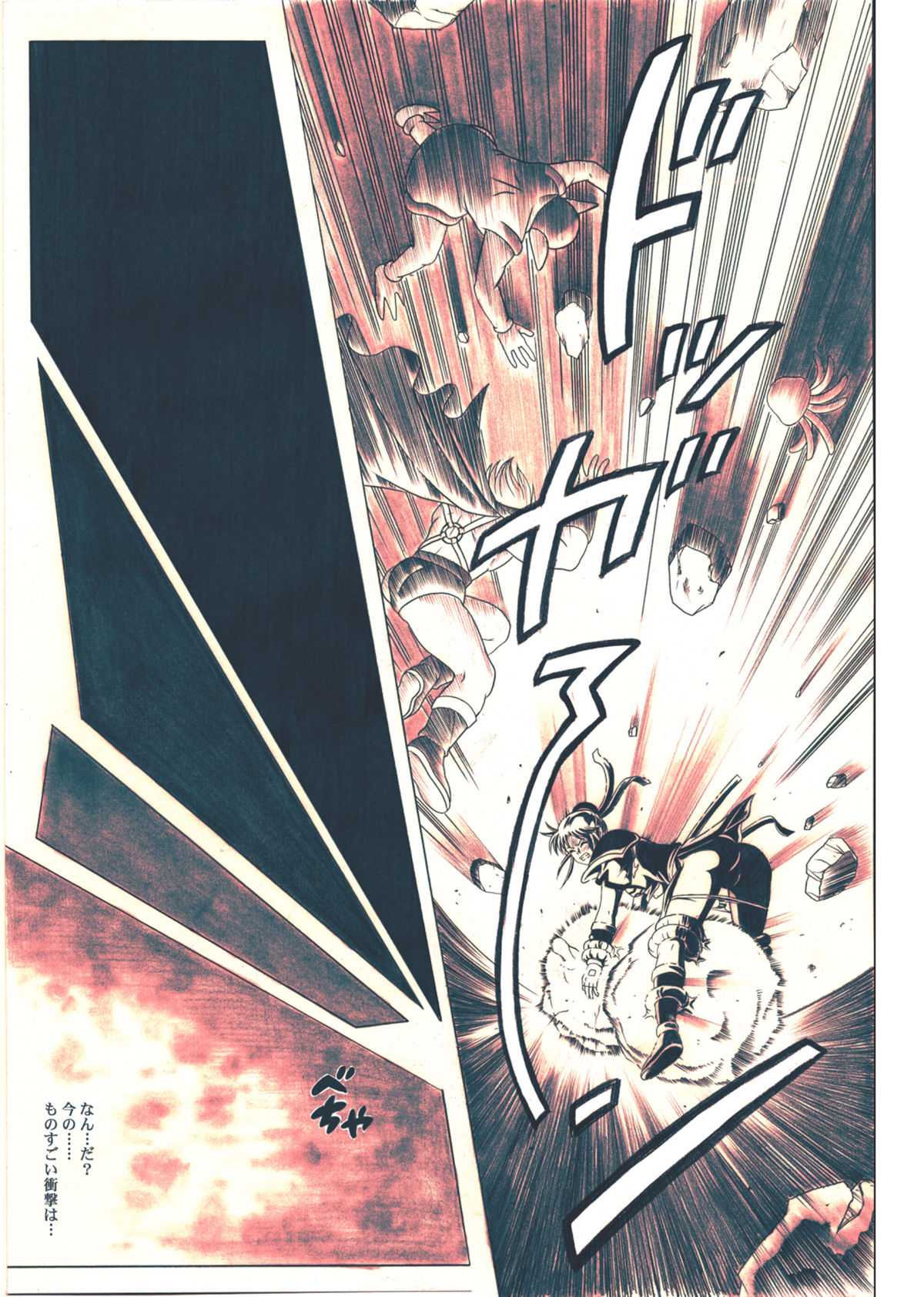 [Cyclone (Izumi Kazuya)] STAR TAC IDO ~Youkuso Haja no Doukutsu he~ Chuuhen (Dragon Warrior: Dai&#039;s Great Adventure) [Digital] [サイクロン(和泉和也)] スタータック・イドー ～ようこそ破邪の洞窟へ～ 中編 ダウンロード特別版 (DRAGON QUEST -ダイの大冒険-) [RJ035761]