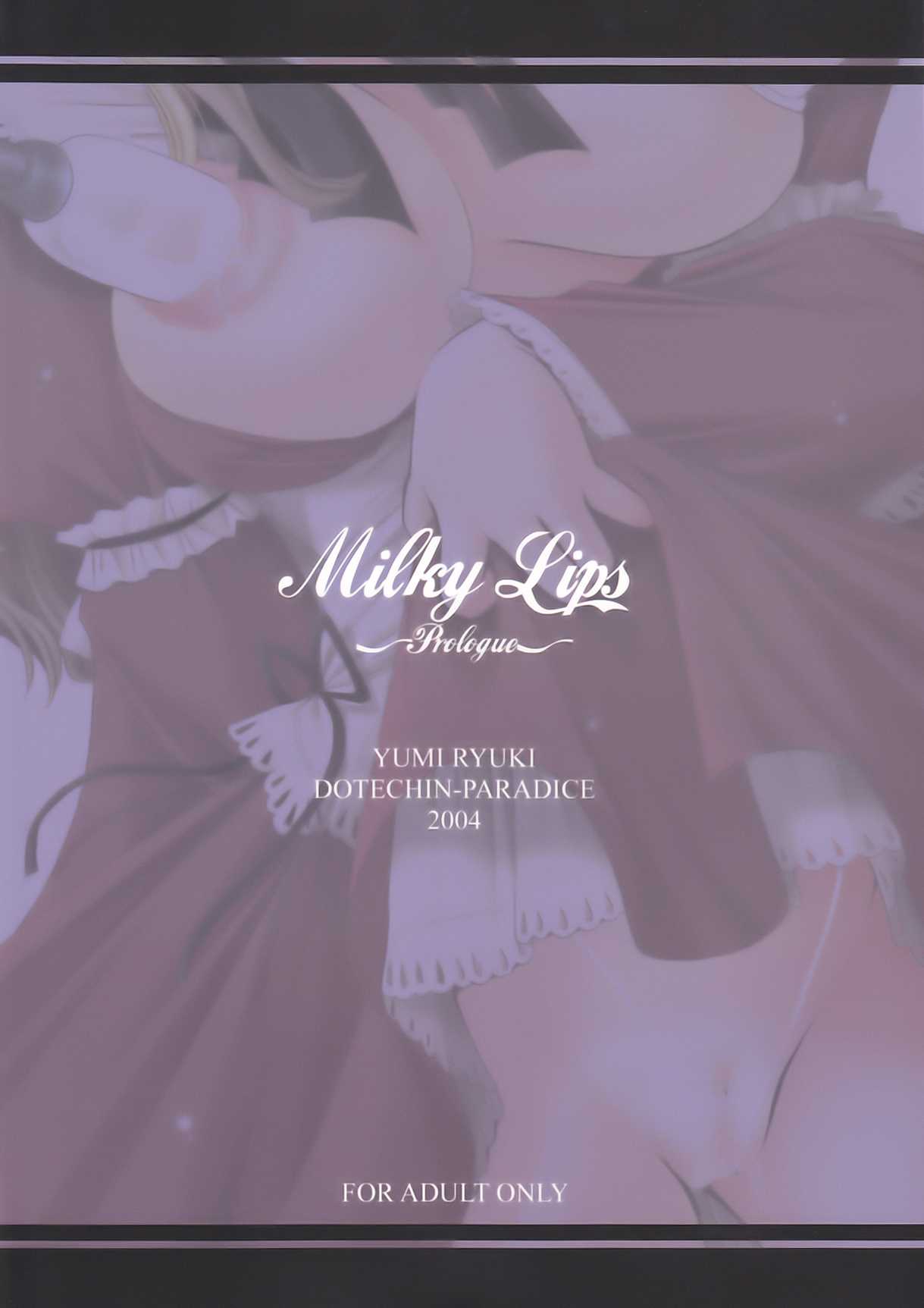 [Dotechin Tengoku (Ryuuki Yumi)] Milky Lips ~Prologue~ [どてちん天国 (りゅうき夕海)] Milky Lips ～Prologue～