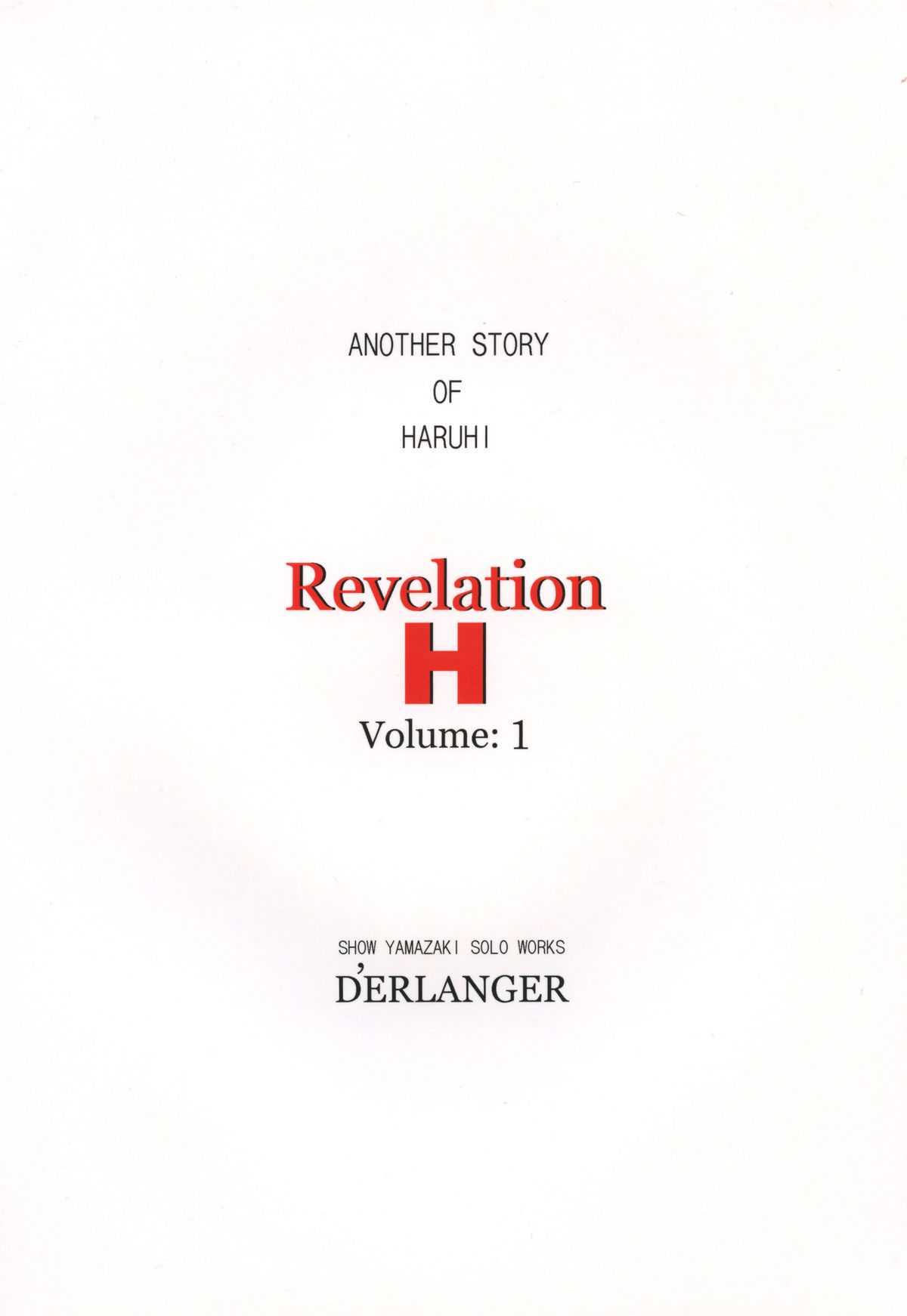 [D&#039;ERLANGER] Revelation H Volume:1 (The Melancholy of Haruhi Suzumiya) [Digital] [D&#039;ERLANGER] Revelation H Volume:1 (涼宮ハルヒの憂鬱) [DL版]