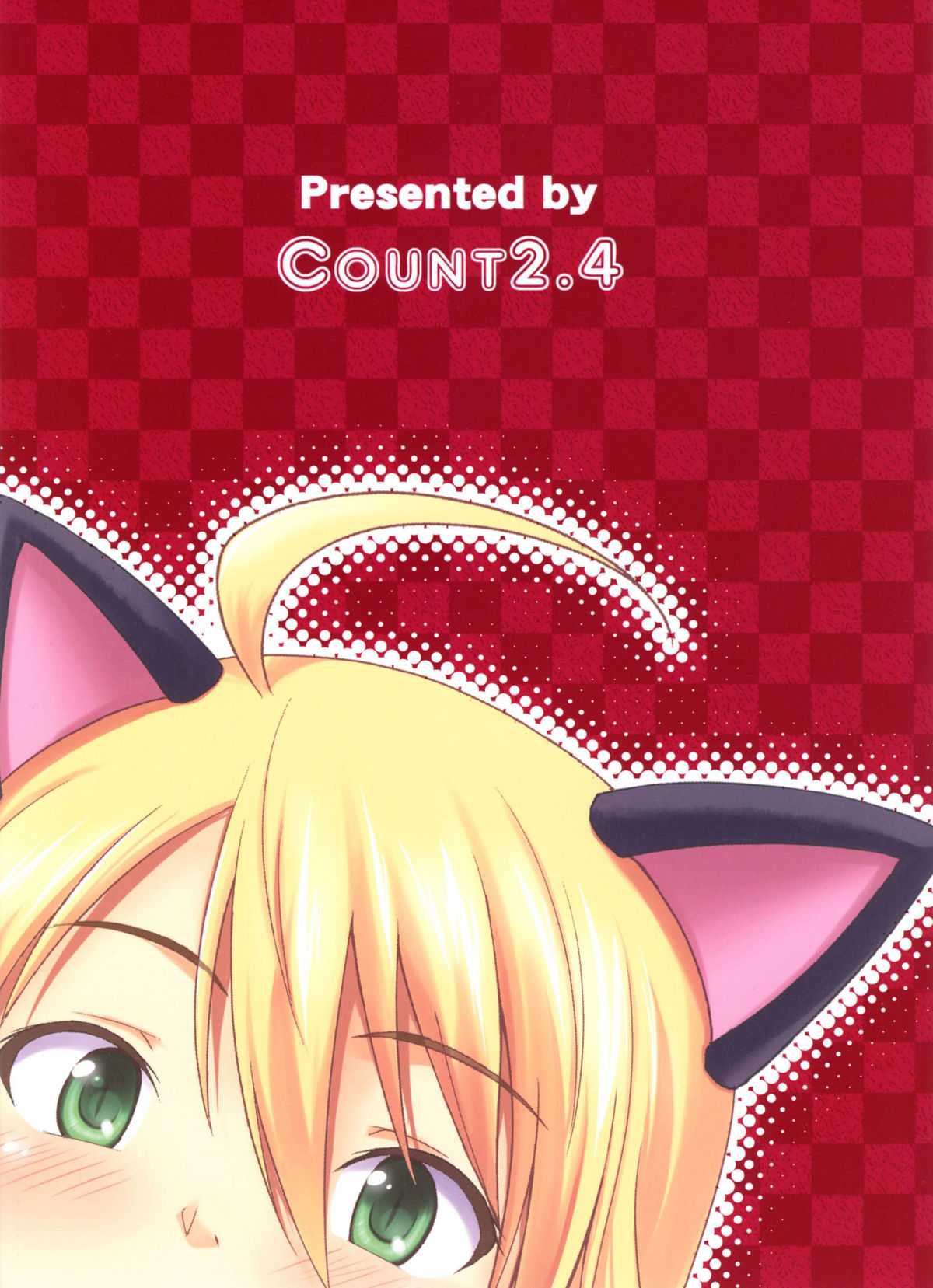 (C80) [Count2.4 (Nishi)] Miki Neko Nyan Nyan (THE iDOLM@STER) (C80) [Count2.4 (弐肆)] ミキネコにゃんにゃん (アイドルマスター)