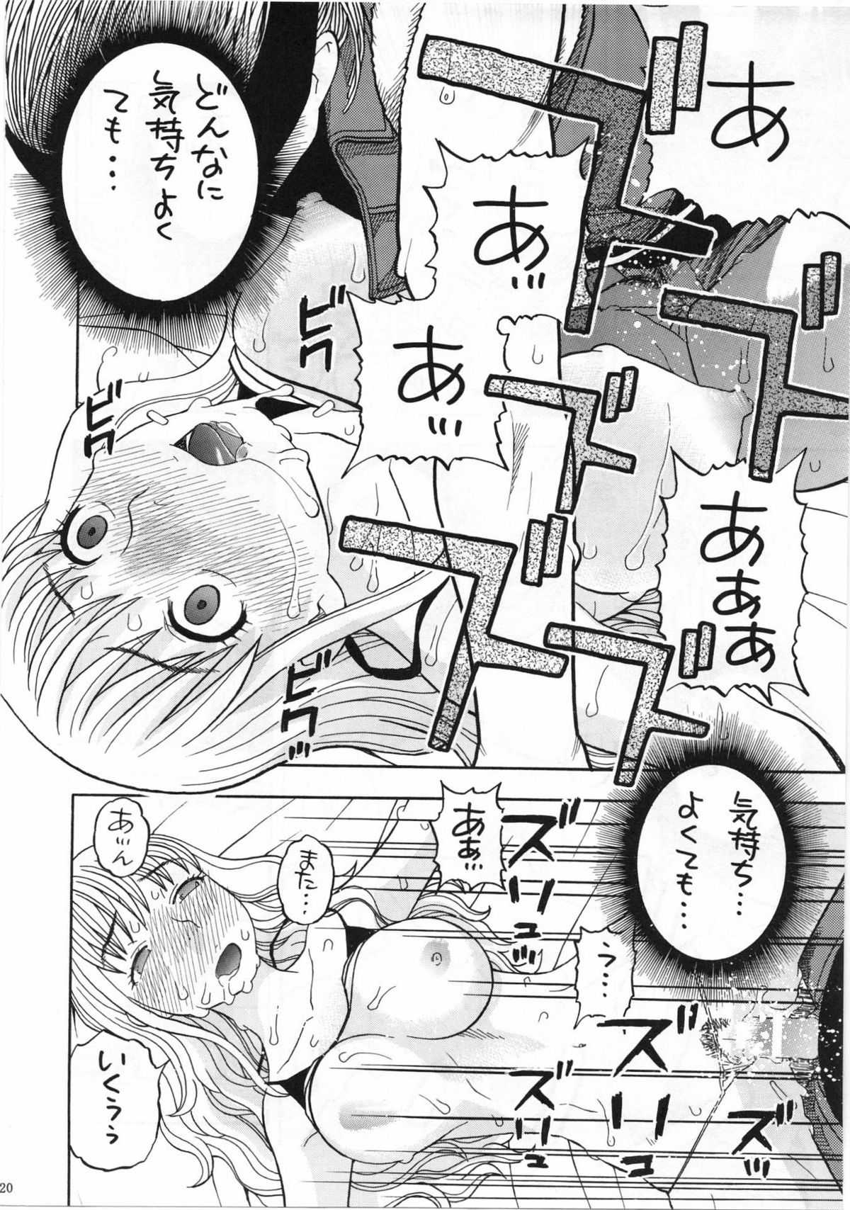 (C81) [Studio Wallaby (Niiruma Kenji)] Nami no Iinari Saimin (One Piece) (C81) [スタジオ・ワラビー (にいるまけんじ)] ナミのイイナリ催眠 (ワンピース)