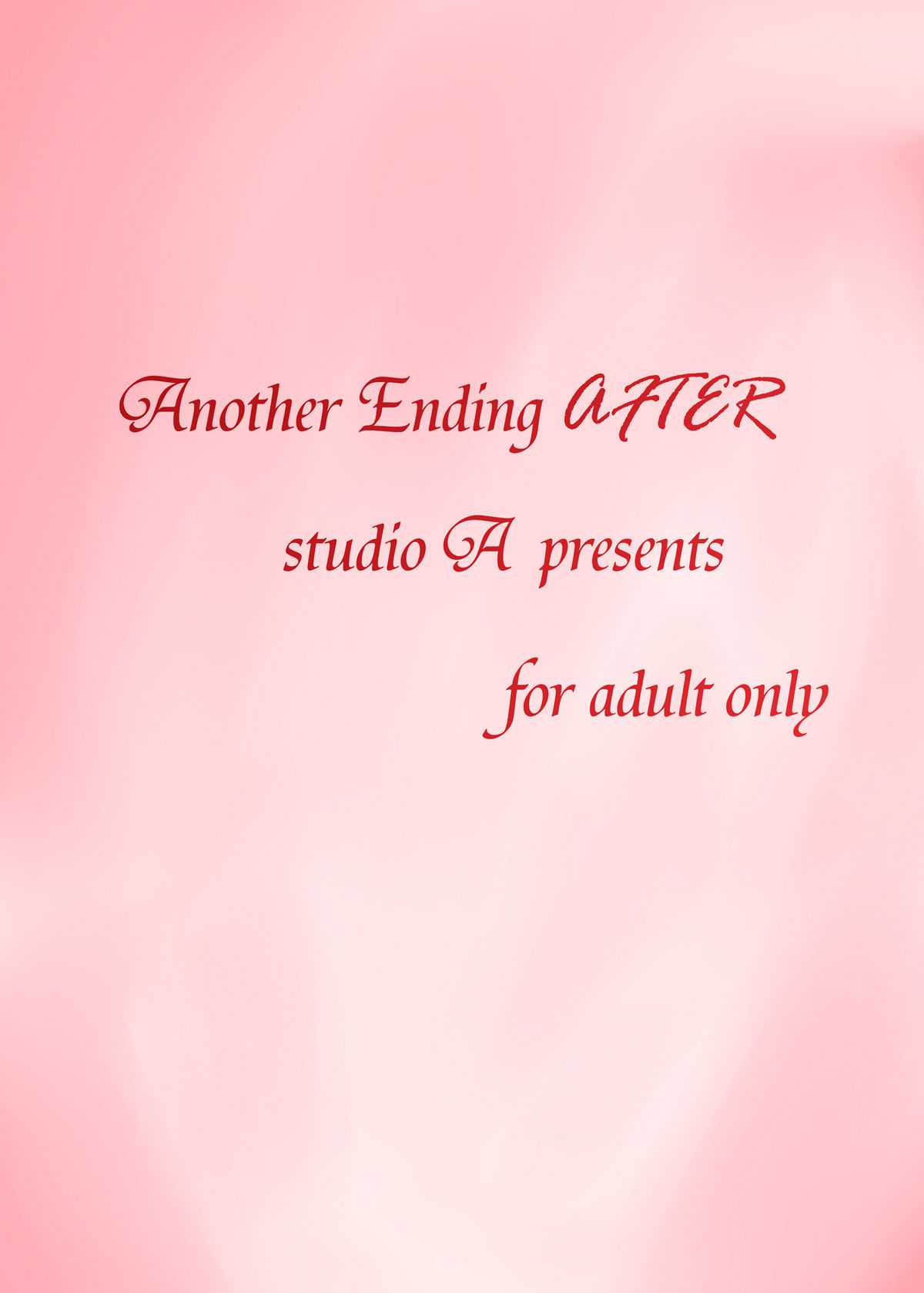 [studio A] Another Ending AFTER (School Rumble ) [studio A]Another Ending AFTER