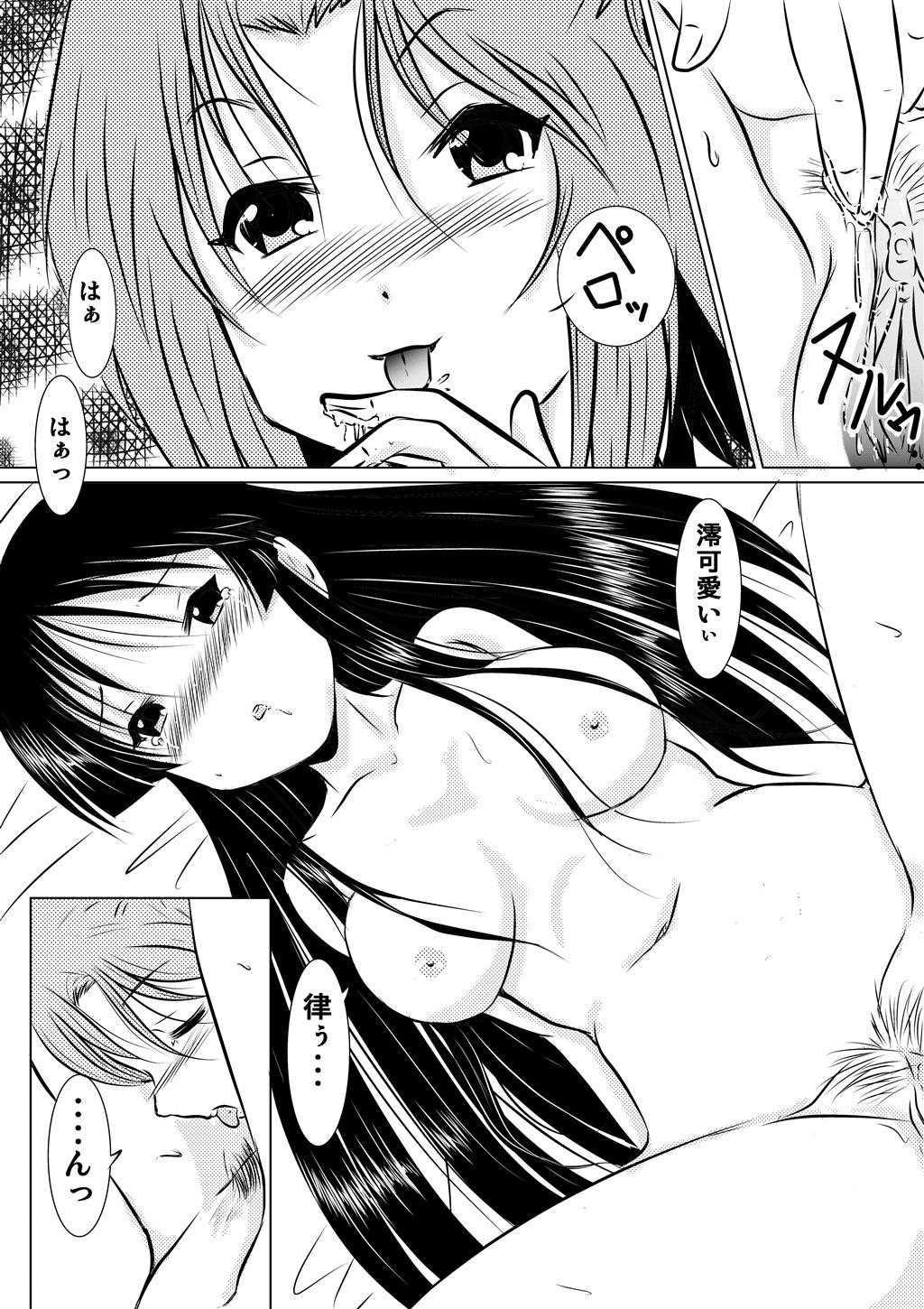 [Simasima] 律澪のベタでべったべたなベタなRー１８百合漫画 (K-ON!) 