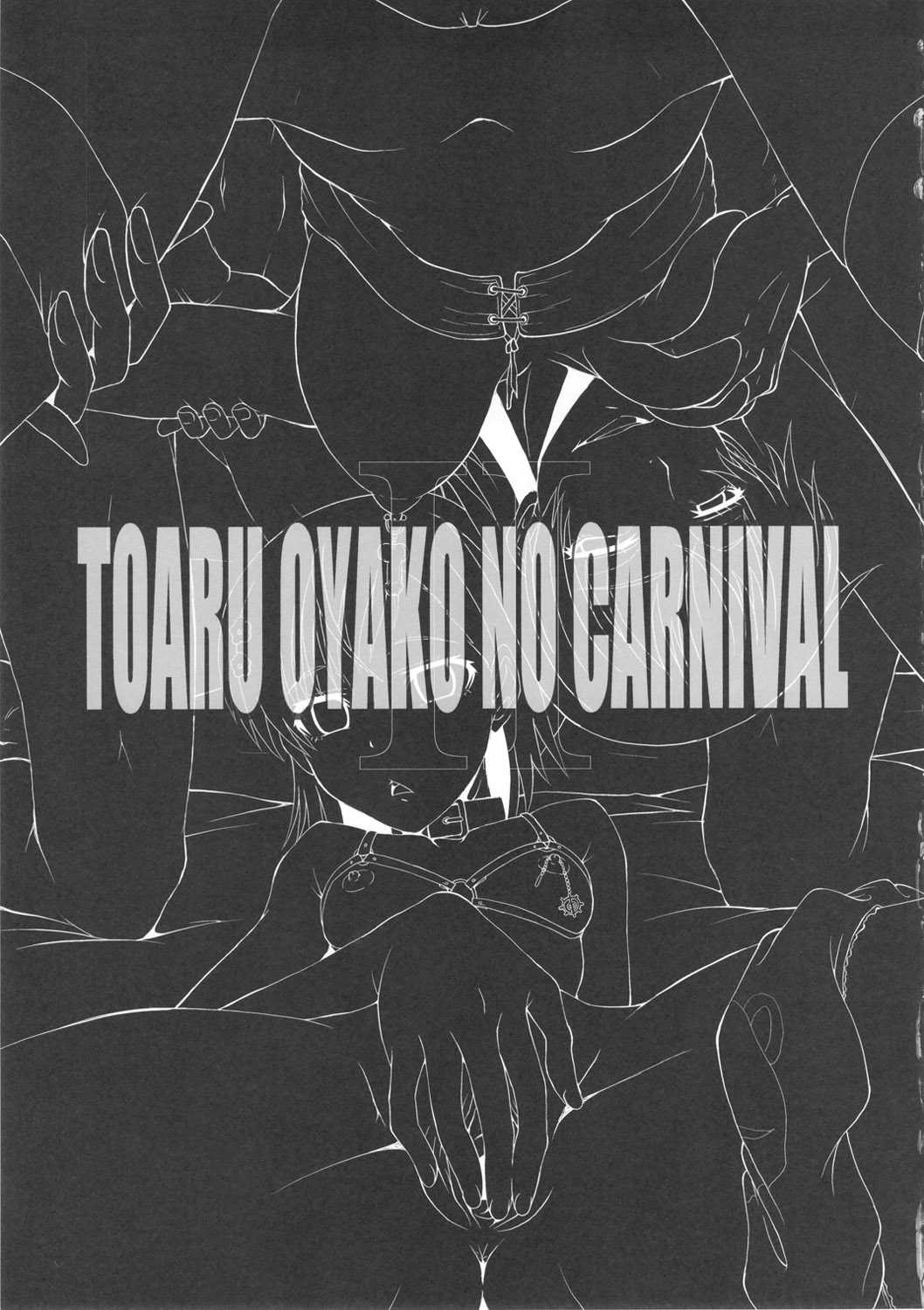 (C81) [Urakata Honpo (SINK)] Ura Bambi 44 TOARU -Toaru Oyako no Carnival- (Toaru Majutsu no Index)[English] 