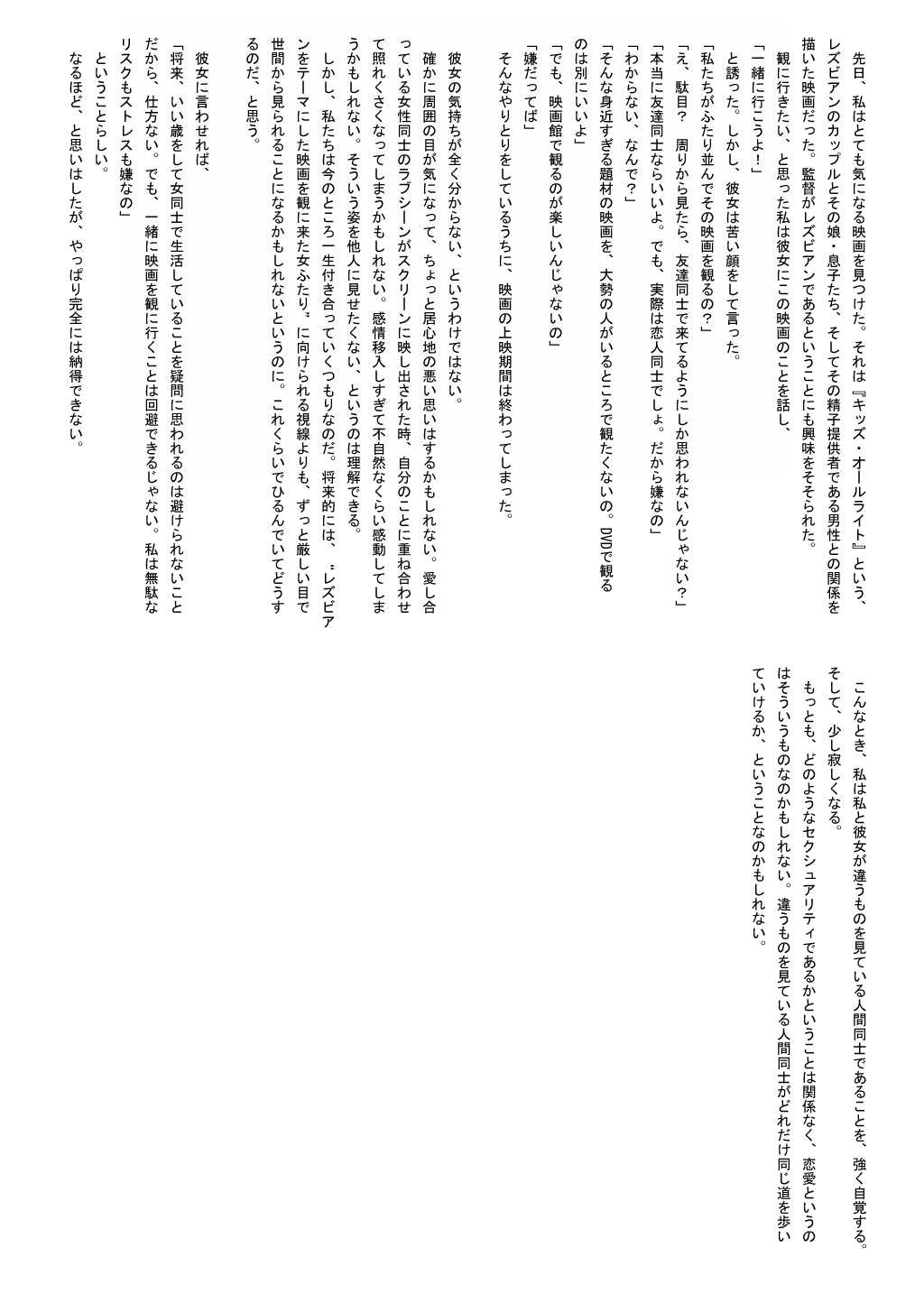 (同人誌) [No Such Agency] Xenocross Vol.1 digital ver (同人誌) [No Such Agency] Xenocross Vol.1digital ver