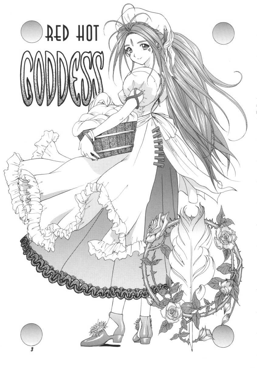 (C58) [Chimatsuriya Honpo (Asanagi Aoi)] Red Hot Goddess (Ah! My Goddess) [English] [SaHa] 