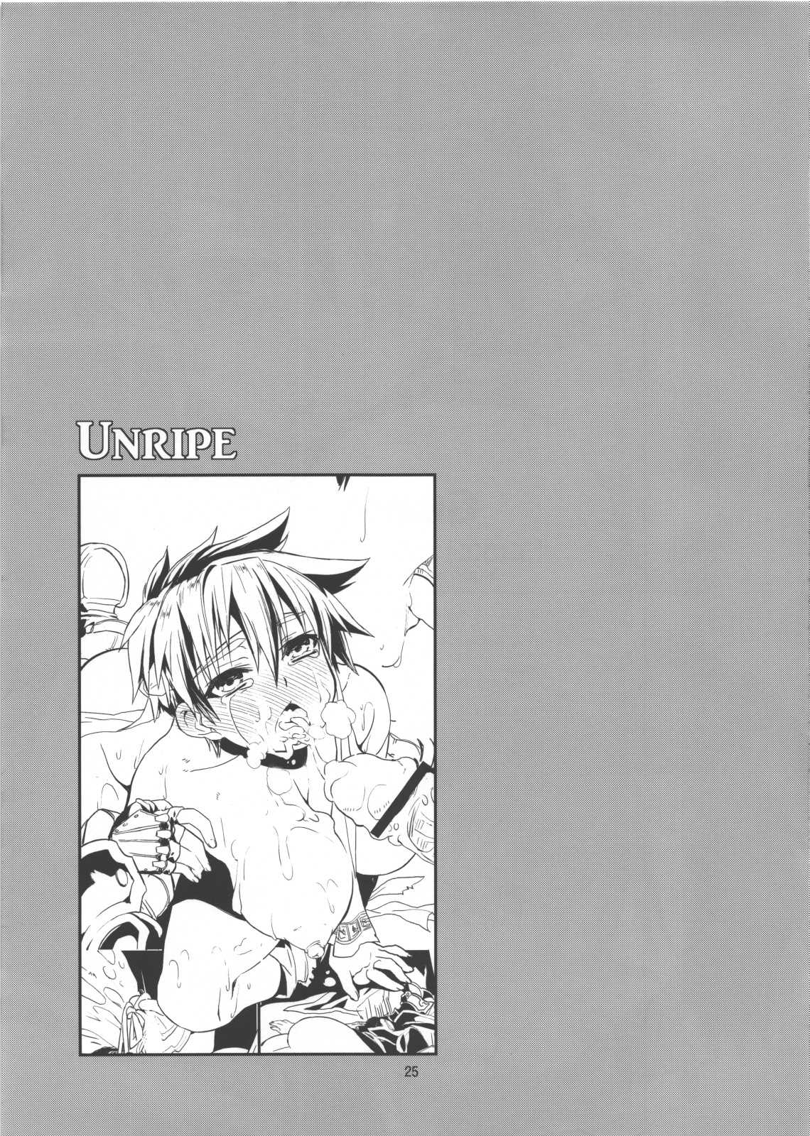 (CT19) [Omoiukabi Enikki (Yajiro Masaru)] Unripe (Fire Emblem) (こみトレ19) [思い浮かび絵日記 (野城まさる)] Unripe (ファイアーエムブレム)