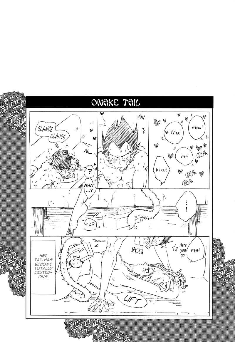 [Hatarakimasen (Oniyuri)] Tail Book (Dragon Ball Z) [English] [働きません。。 (オニユリ)] しっぽ、のほほん (ドラゴンボール Z) [英訳]
