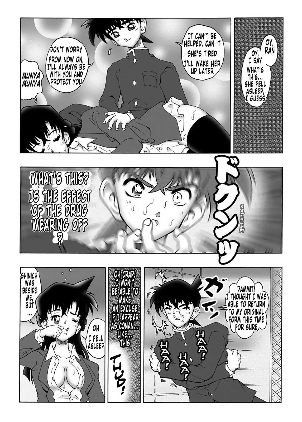 [Miraiya (Asari Shimeji] Bumbling Detective Conan-File01-The Case Of The Missing Ran (Detective Conan) [English] [Tonigobe] [未来屋 (あさりしめじ)] 迷探偵コナン-File 1-消えた蘭の謎 (名探偵コナン) [トニゴビによる英訳]
