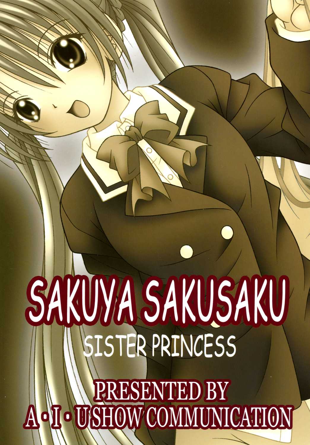 (C69) [A・I・U SHOW COMMUNICATION] SAKUYA SAKUSAKU (Sister Princess) (C69) [A・I・U SHOW COMMUNICATION] SAKUYA SAKUSAKU (シスター・プリンセス)