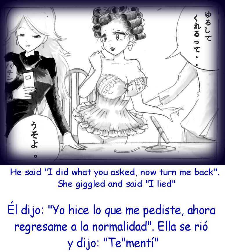 [Milda7] Husband to Bride [English] [Spanish] [Rewrite] 
