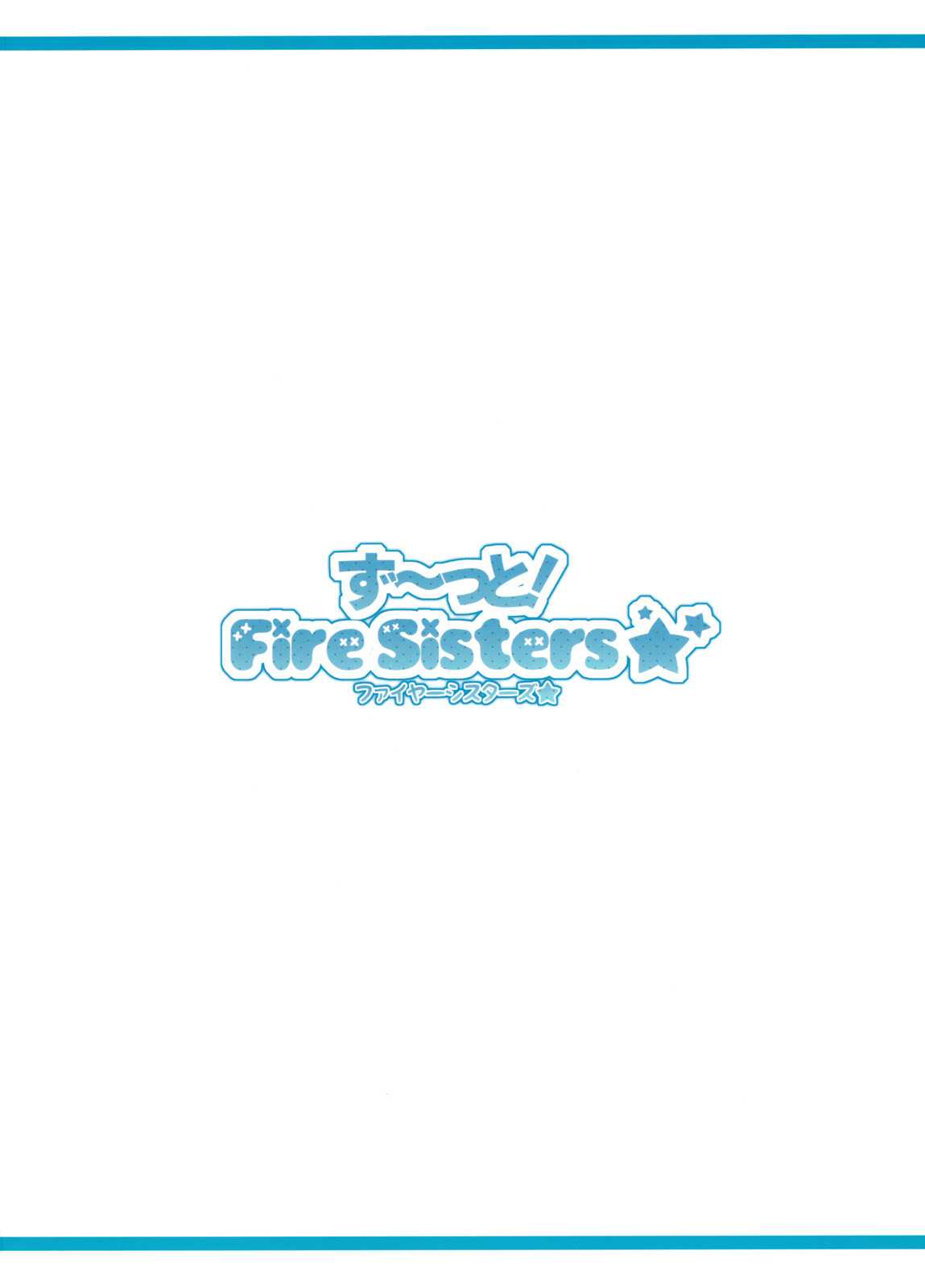 (C79) [TIES (Takei Ooki)] Zu~tto! FireSisters. (Bakemonogatari) (C79) [TIES (タケイオーキ)] ず～っと!FireSisters★ (化物語)