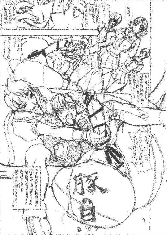 [Majimadou (Matou)] Midara-ne-shibori-dashi (Street Fighter) [眞嶋堂 (まとう)] 淫根搾射 (ストリートファイター)