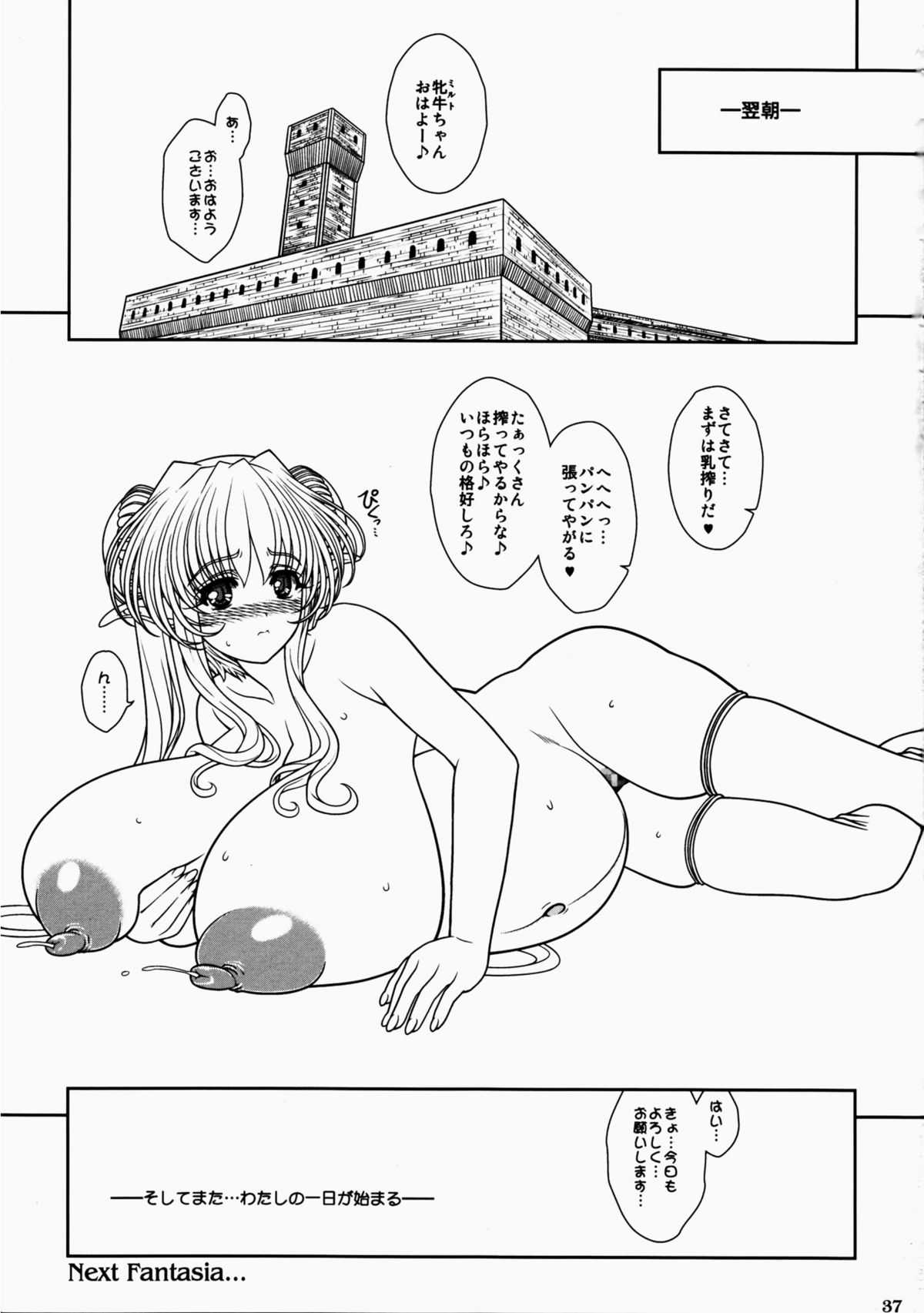 (C80) [Shoujo Kousaku (eltole)] Ninpu Dorei no Shoukan Seikatsu (C80) [少女交錯 (eltole)] 妊婦奴隷の娼館性活