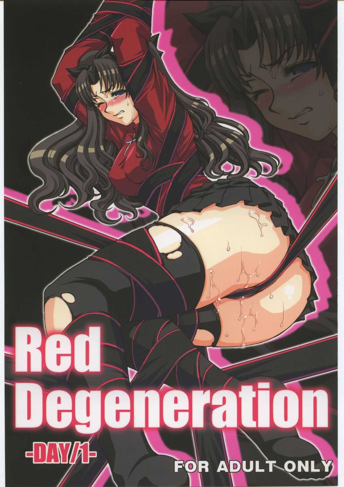 [H.B(B-RIVER)] Red Degeneration DAY1 (Fate stay night) 