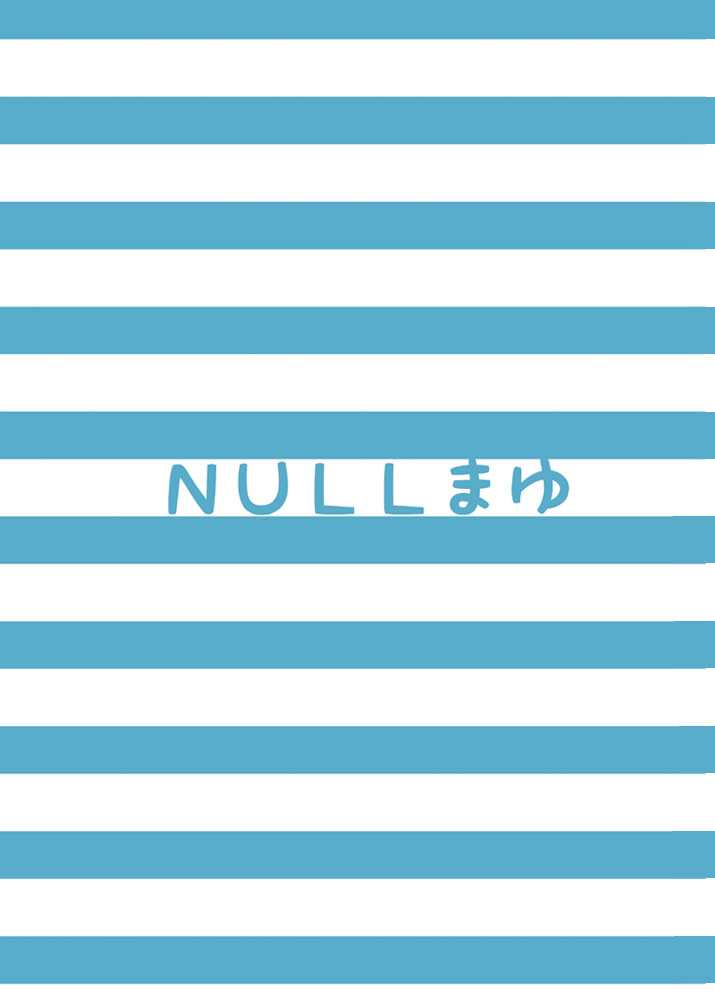 [Null Mayu] Miokuri [NULLまゆ] みおくり