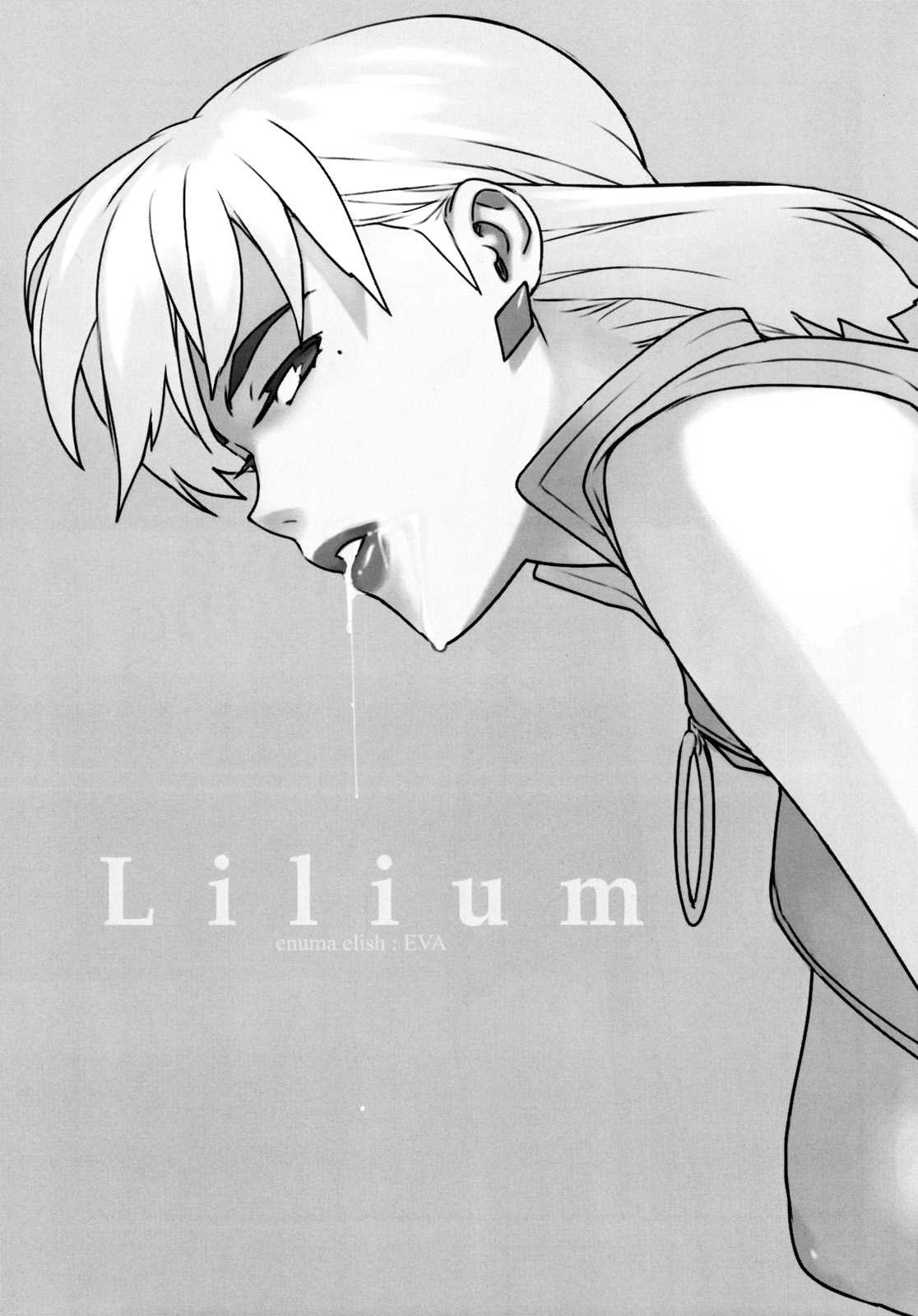 [enuma elish (Yukimi)] Lilium (Neon Genesis Evangelion) 