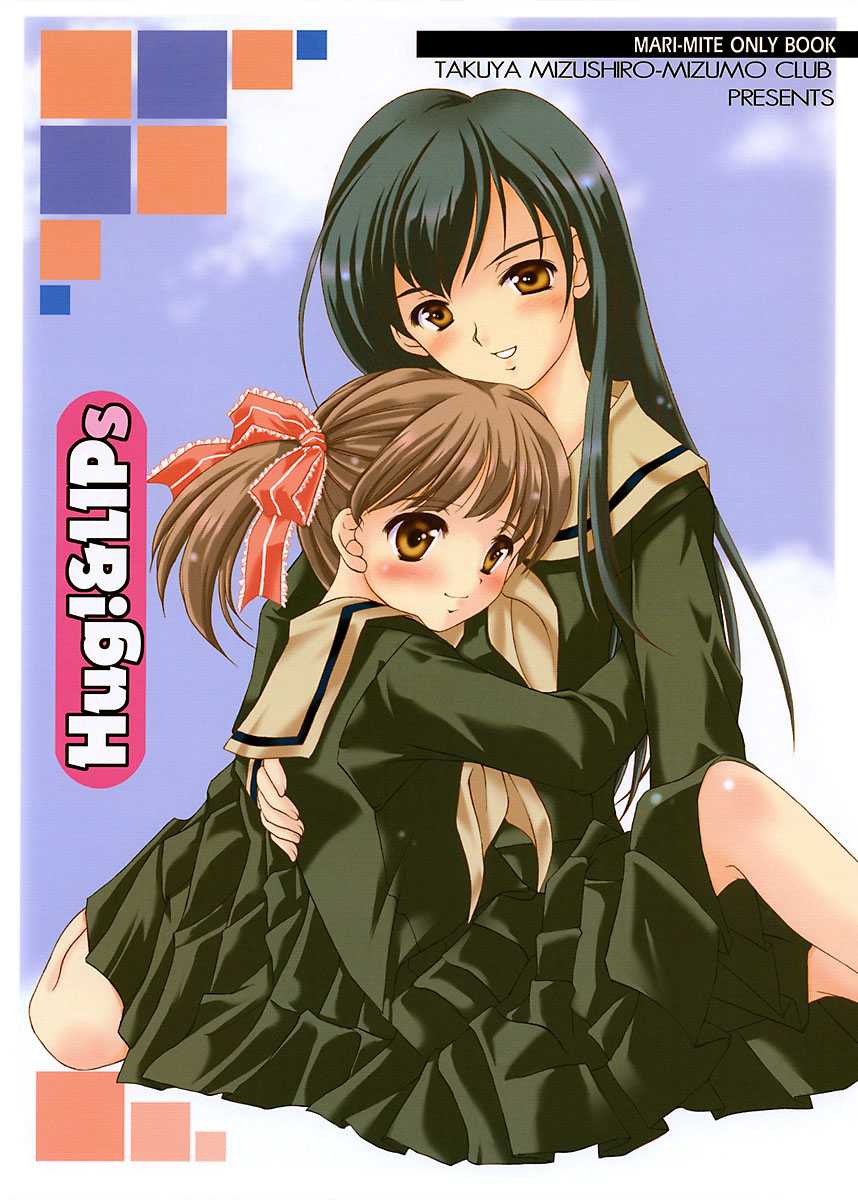 (C65) [Mizumo Club (Mizushiro Takuya)] Hug!&amp;LIPs (Maria-sama ga Miteru) (C65) [みずも倶楽部 (水城たくや)] Hug!&amp;LIPs (マリア様がみてる)