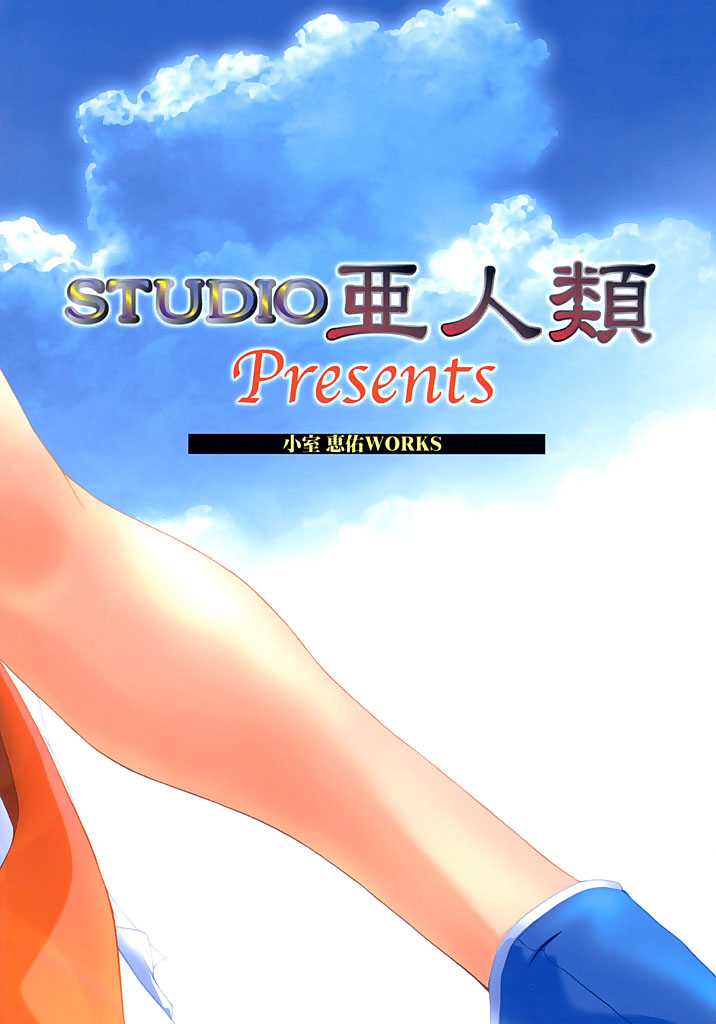 (C64) [Chimeishou + STUDIO AJINRUI (Komuro Keisuke)] Nou Musume (Final Fantasy X-2) (C64) [致命傷+STUDIO亜人類 (小室恵佑)] のー娘 (ファイナルファンタジーX-2)