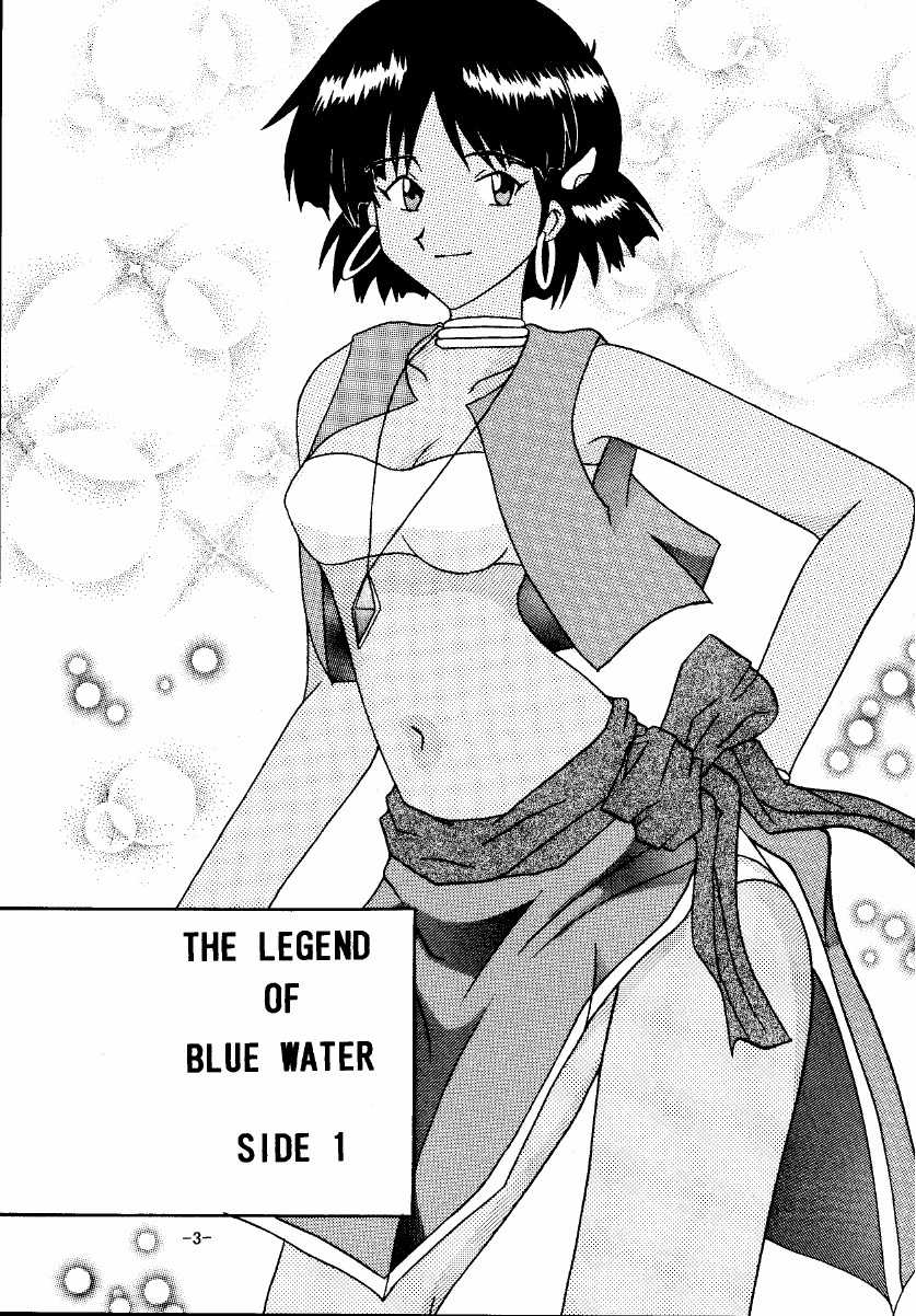 THE LEGEND OF BLUE WATER SIDE1 