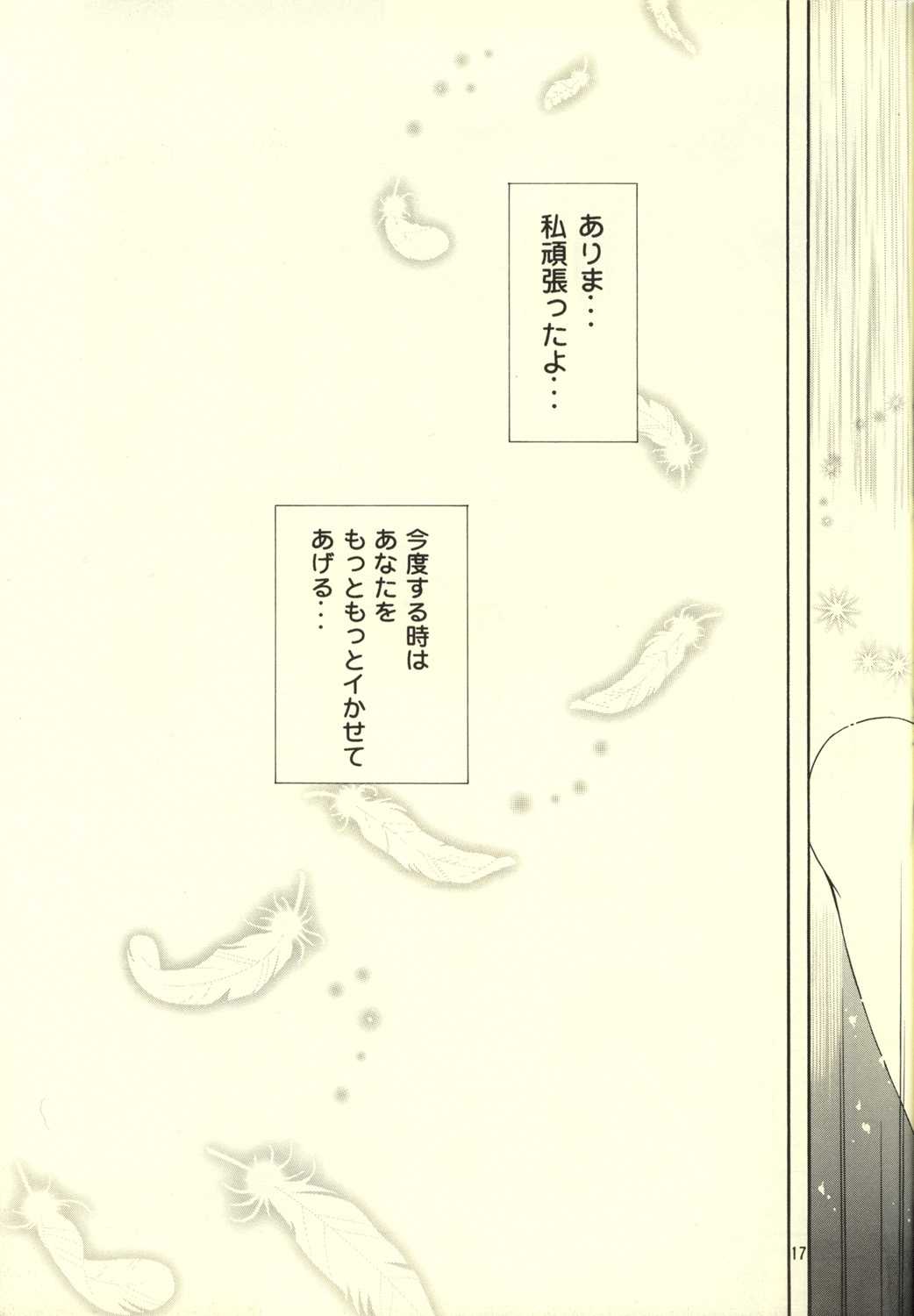 (C55)[Dokubutsu Koujou (Naruse Hirofumi)] Kimi to Boku (Kareshi Kanojo no Jijou) (C55)[恋愛漫画家 (鳴瀬ひろふみ)] きみとぼく (彼氏彼女の事情)