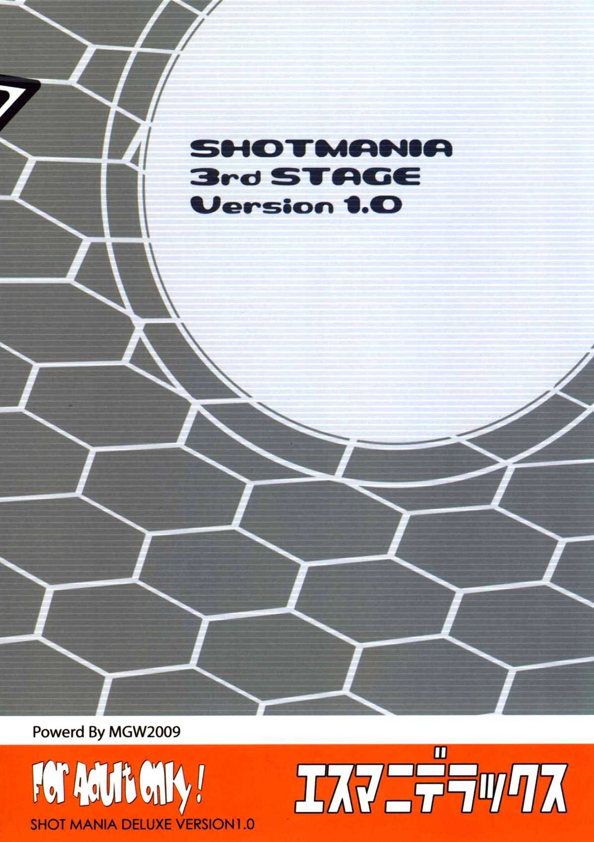 (C75)[MGW] Shot Mania Deluxe (Various) (C75) [MGW] エスマニデラックス (よろず)