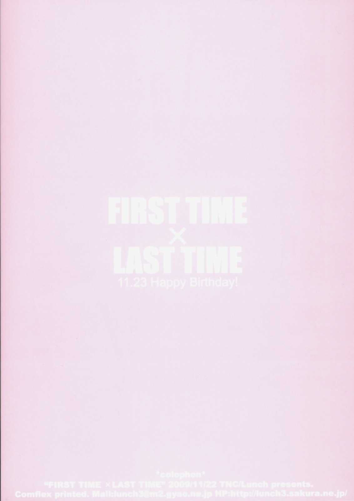 [TNC. (Lunch)] FIRST TIME &times; LAST TIME (THE iDOLM@STER) (同人誌) [TNC. (らんち)] FIRST TIME &times; LAST TIME (アイドルマスター)