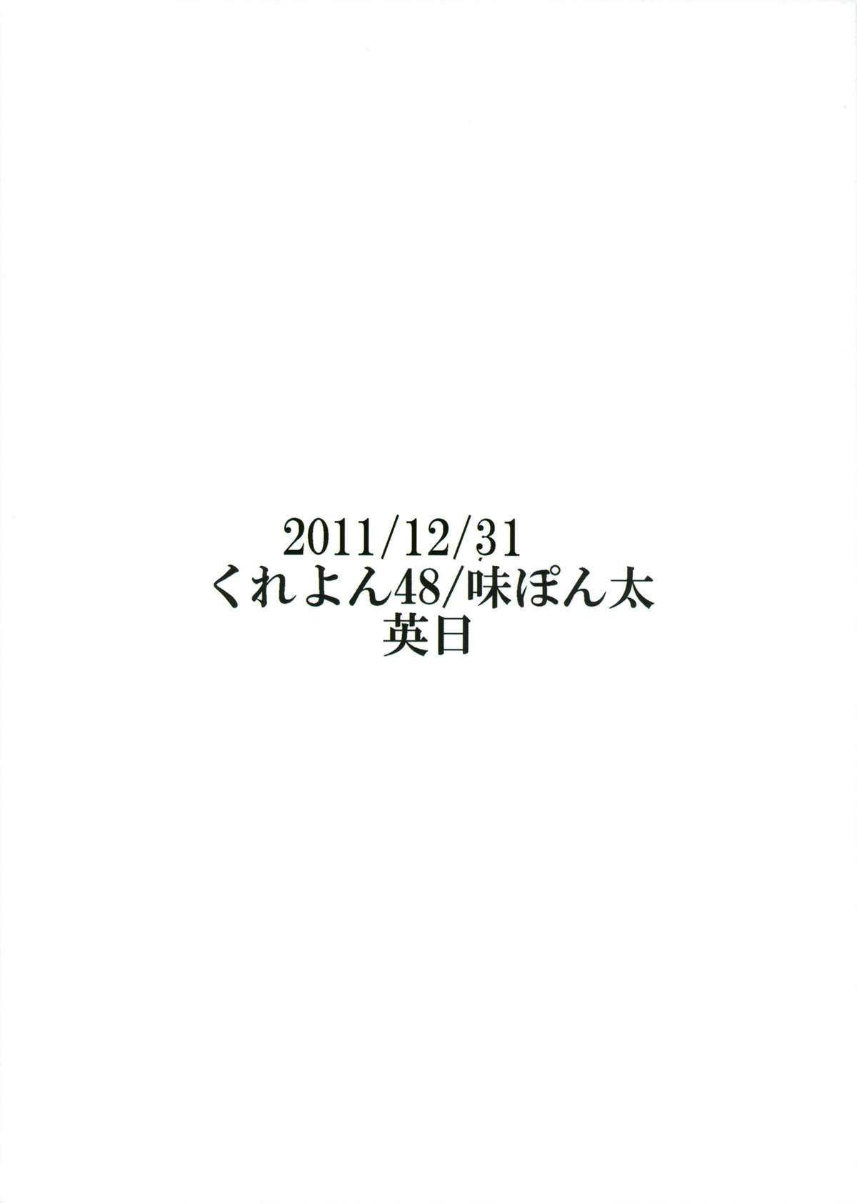 (C81) [Crayon48 (Aji Ponta)] X Girls (Tales of Xillia) (C81) [くれよん48 (味ぽん太)] X Girls (テイルズオブエクシリア)