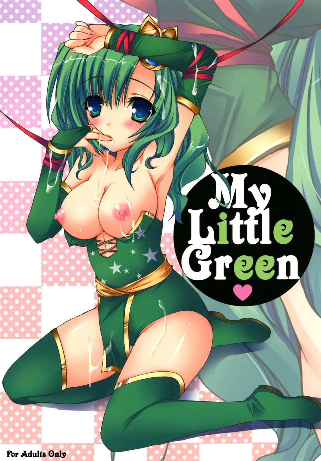 (C80) [Dennou Fuyu Mikan] My Little Green (Final Fantasy) [Digital] (C80) [電脳冬蜜柑] My Little Green (ファイナルファンタジー) [DL版]