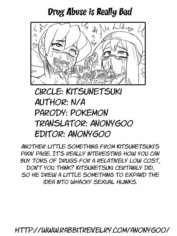 [Kitsunetsuki] Yakubutsu Ranyou Dame Zettai | Drug Abuse is Really Bad (Pokemon) [English] {Anonygoo} [狐憑き] 薬物乱用　ダメ　絶対 (ポケモン) [英訳]