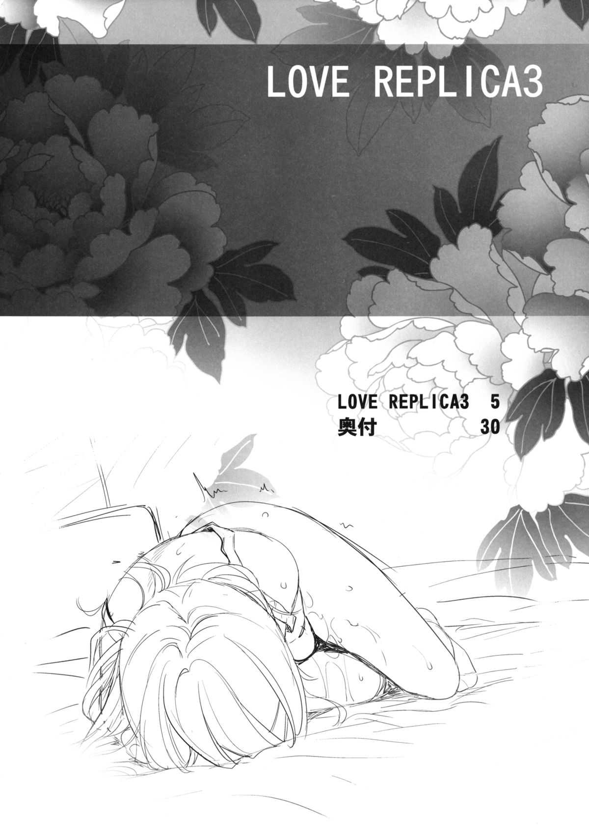 [Kouchaya (Ootsuka Kotora)] Love Replica 3 + Omake (Ore no Imouto ga Konna ni Kawaii Wake ga nai) [English] {doujin-moe.us} [紅茶屋 (大塚子虎)] LOVE REPLICA3 (俺の妹がこんなに可愛いわけがない) [英訳]