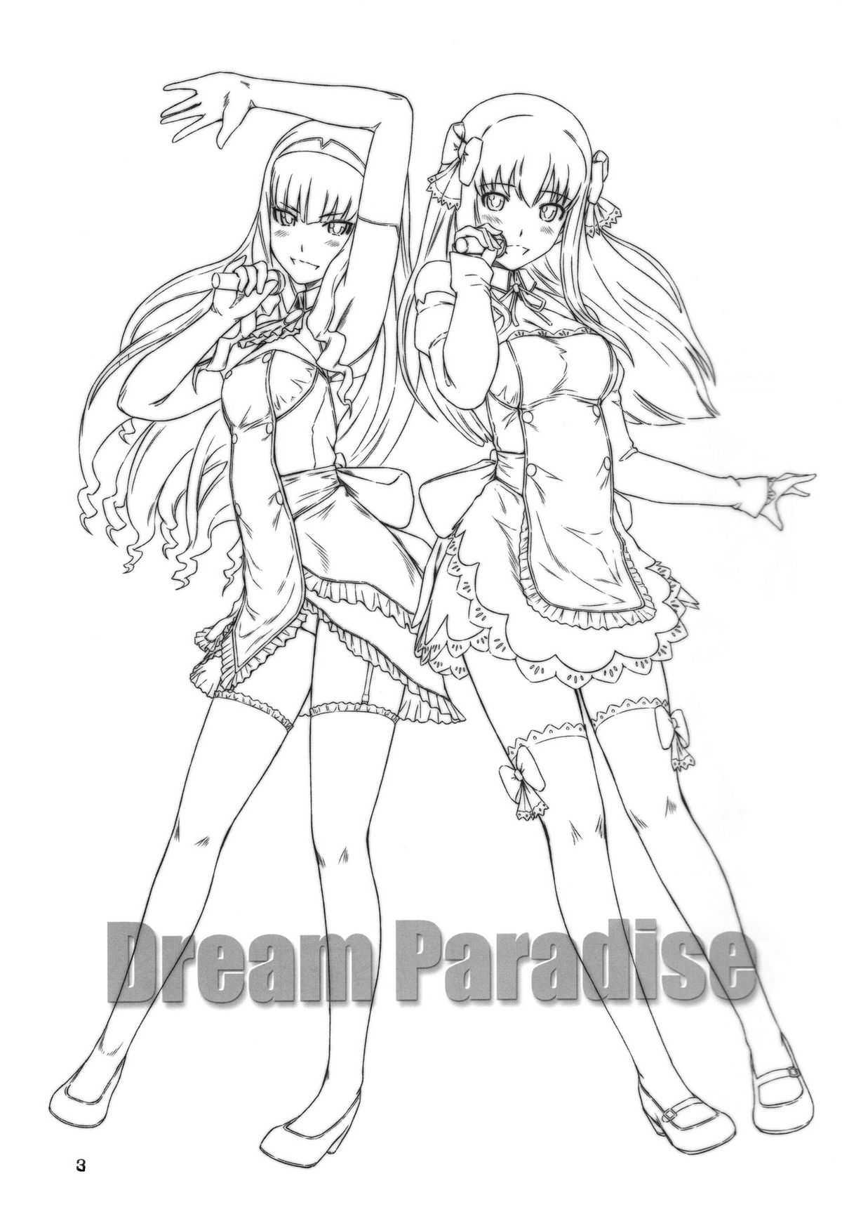 (C80) [G&#039;s Studio (Kisaragi Gunma)] Dream Paradise (Dream C Club) [French] [O-S] (C80) [G&#039;s studio (如月群真)] Dream Paradise (ドリームクラブ) [フランス翻訳]