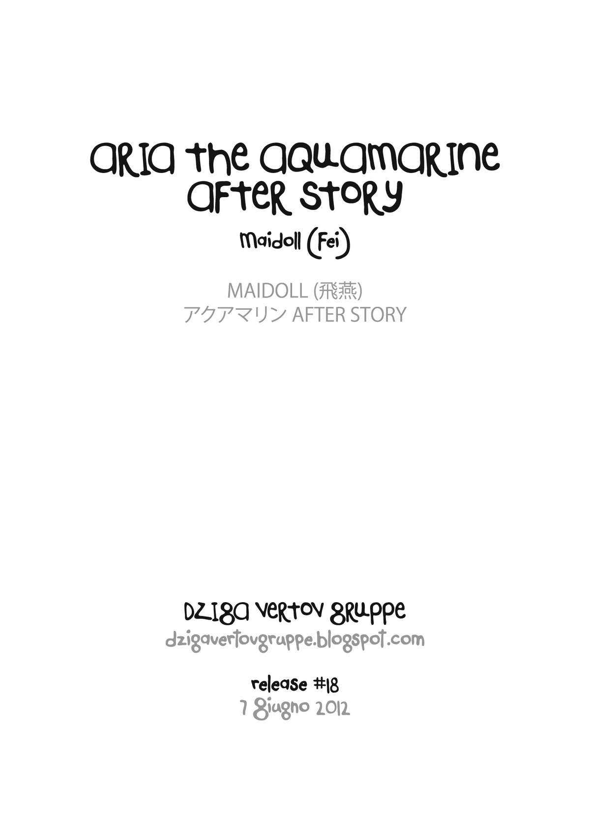 [Maidoll (Fei)] Aria the Aquamarine After Story (Aria) [Italian] [Dziga Vertov gruppe] [MAIDOLL (飛燕)] アクアマリン After Story (アリア) [イタリア語翻訳] [Dziga Vertov gruppe]